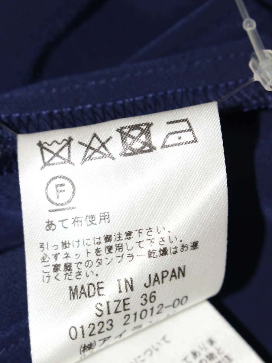 グレースコンチネンタル タイルパターンタックスカート