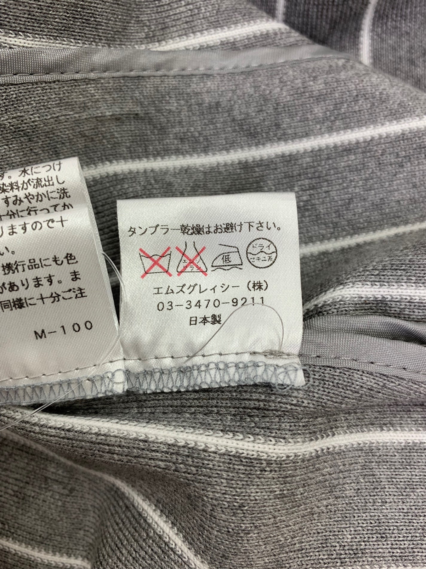 エムズグレイシー 524119 ジャケット 38 グレー ストライプ IT4J67B5L272