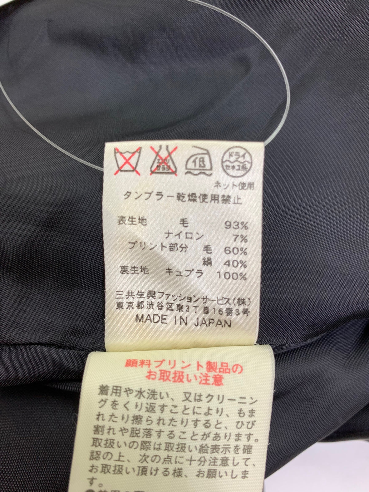 レオナールファッション 0321993 コート 13R ブラック フラワー ITPUFILG5N1O