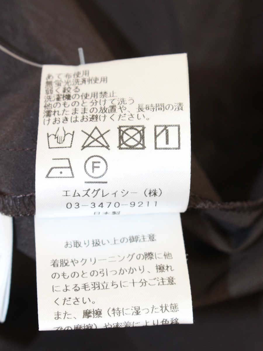 エムズグレイシー 411339 ワンピース 40 ブラウン ウエストギャザー ITWM9Q8QFOMW