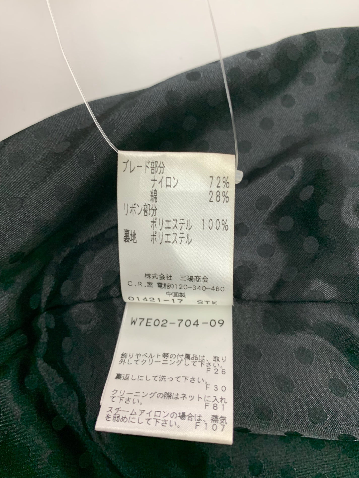 トゥービーシック W7E02-704-09 ジャケット 46 ブラック ツイード ノーカラー IT5X5PR5DXIO