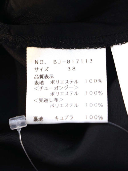 エムズグレイシー 817113 スカート 38 ブラック フラワーモチーフ オーガンジー フレア ITOLH96ENINC