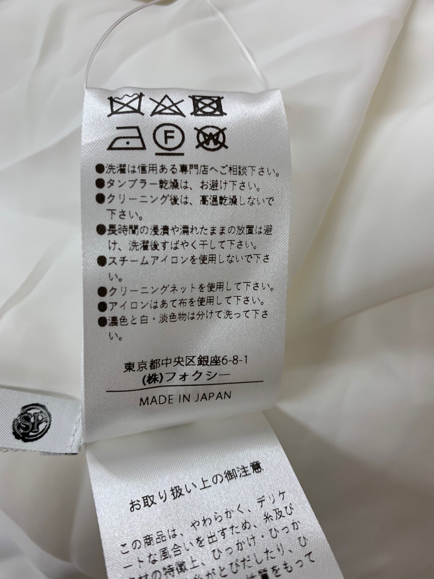 フォクシーブティック Champ de Fleurs シャンドゥフルール 43793 ワンピース 38 ホワイト IT825MU4O52Z