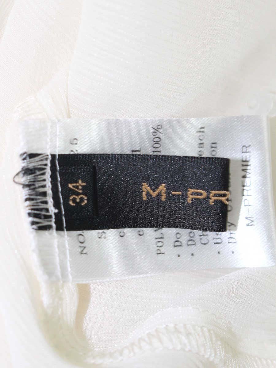 エムプルミエ B810-025 ブラウス 34 アイボリー フリル ITTPDOV1BBBW 【SALE】