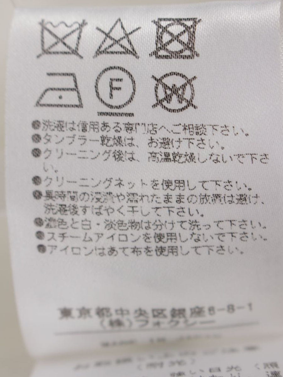 フォクシーブティック Horizon ホライゾン 39687 ワンピース 38 ホワイト ボーダー ITXKT7978VS6