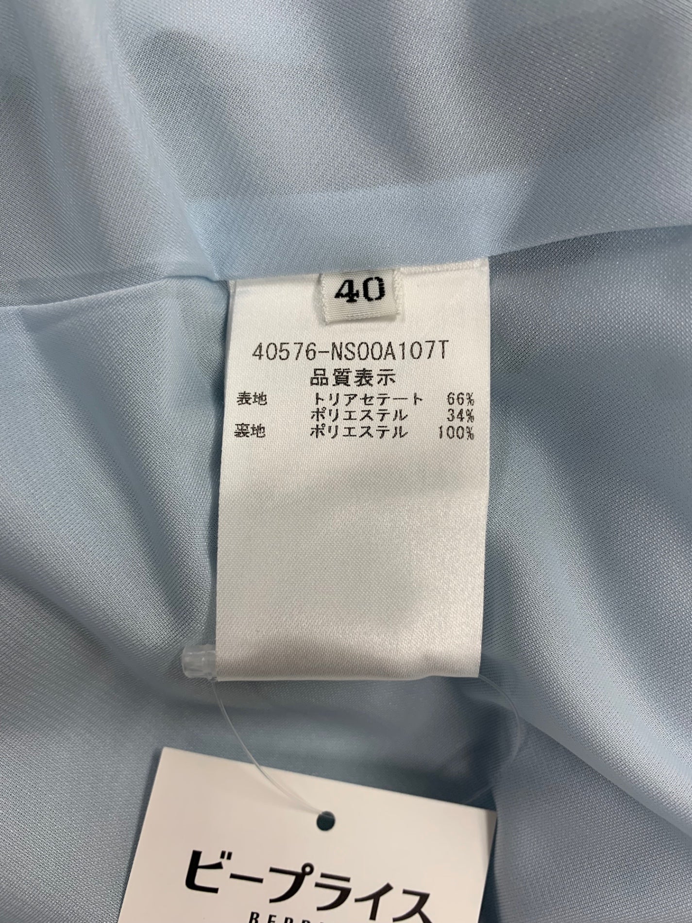 フォクシーニューヨーク Dress Timeless 40576 ワンピース 38 ブルー