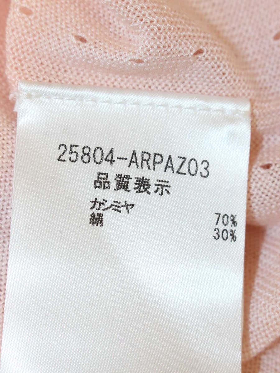 フォクシーブティック 25804 カーディガン 42 ピンク カシミヤ混 IT1UW5KYXBTO