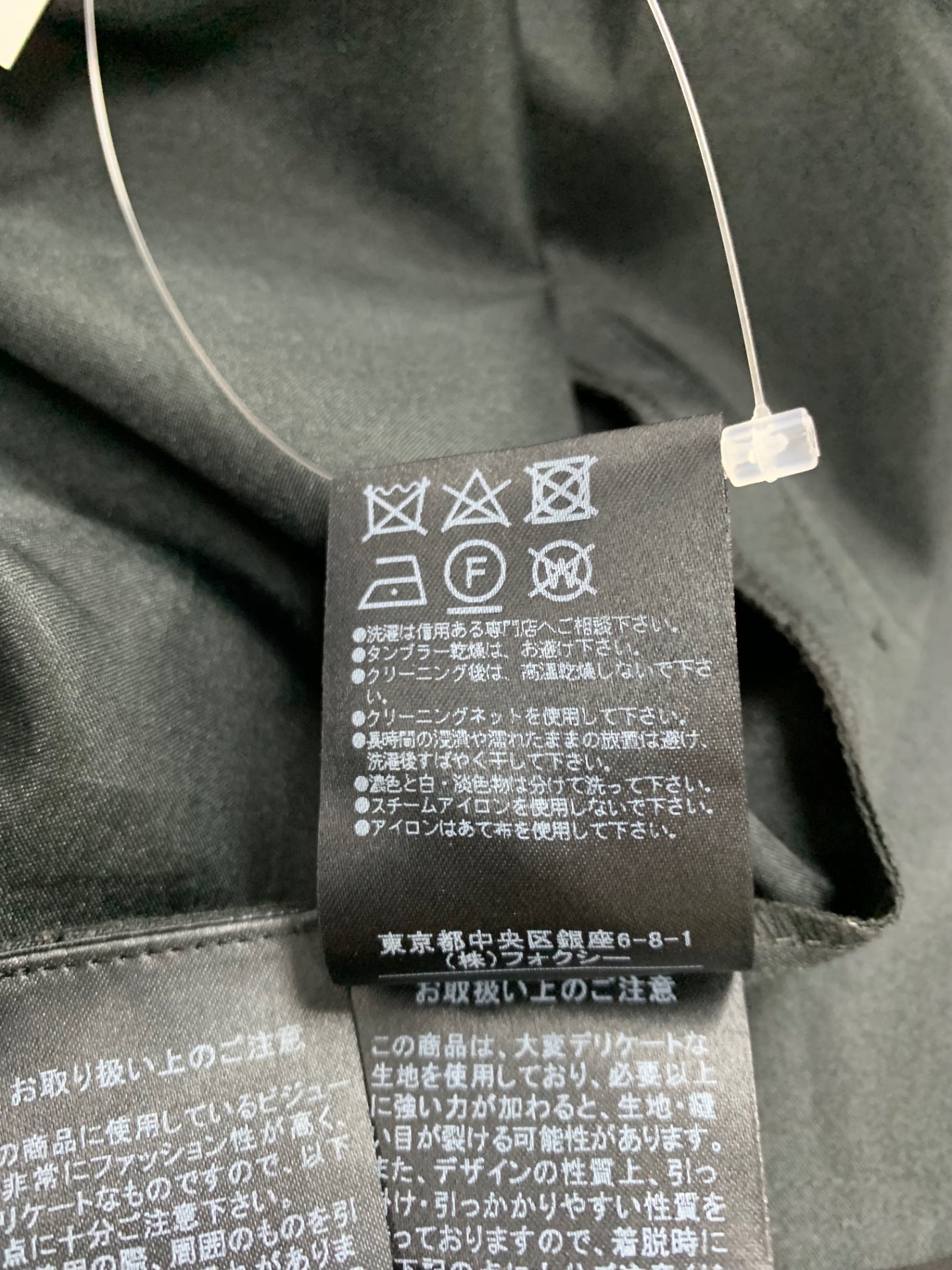 フォクシーブティック ドレス アルル 39175 ワンピース 38 ブラック シルク ラインストーン ITSAC5EI0NEW