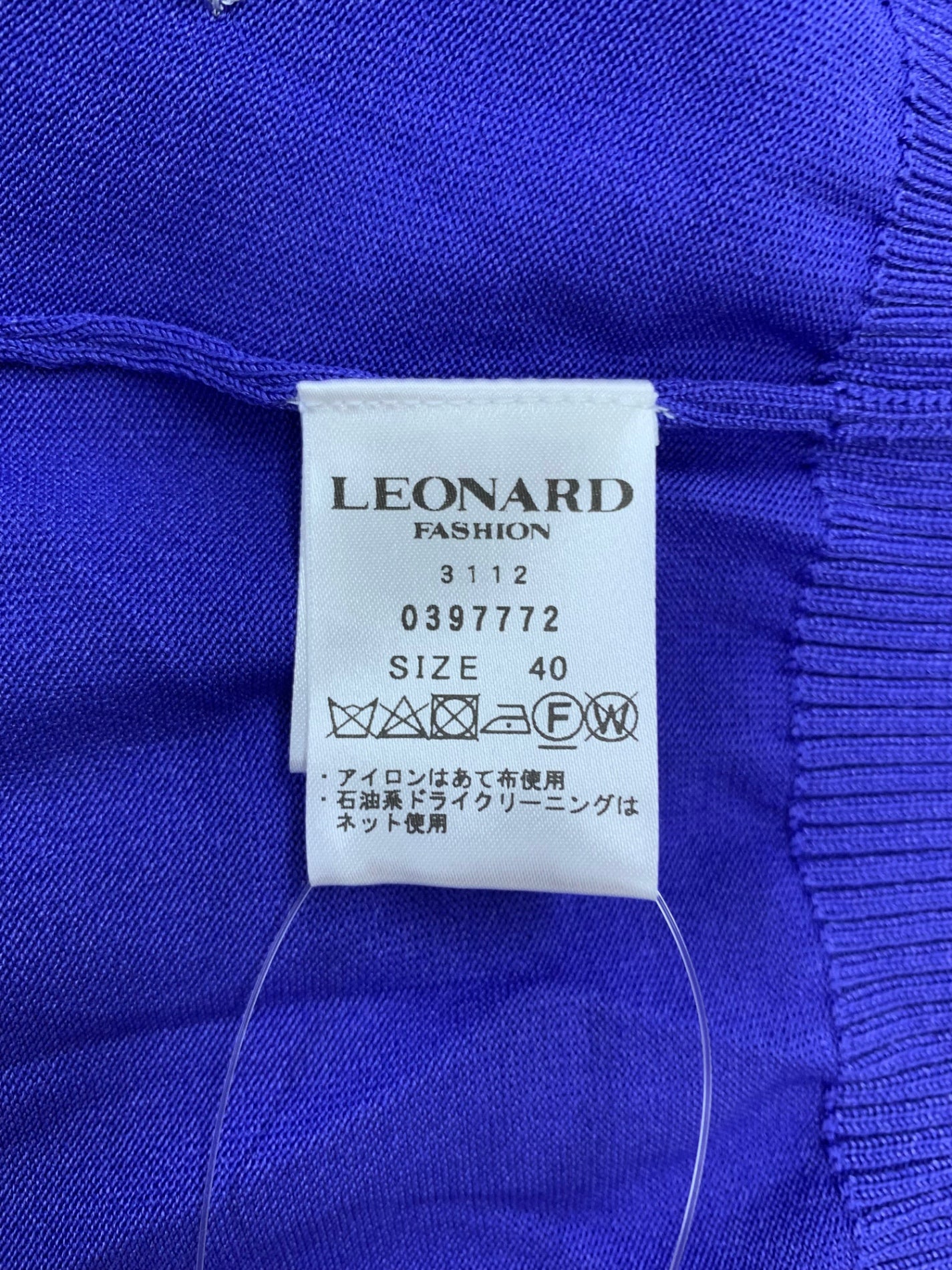 レオナール 0397772 カーディガン 40 ブルー 23ss【テレビ東京「カンブリア宮殿」小池栄子さん着用】カーディガン ITVNTBE2Q38Q