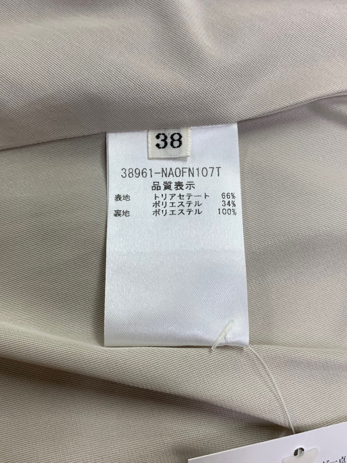 フォクシーニューヨーク Dress 38961 ワンピース 38 ベージュ スクエアネック IT2CPF6D7RMU