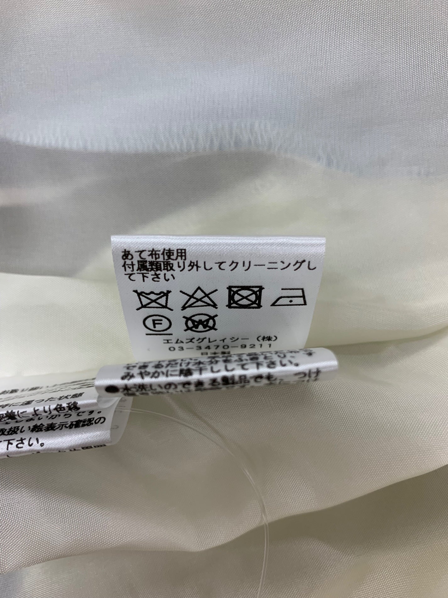 エムズグレイシー 011509 ワンピース 40 ブルー ストライプ ベルト IT480OVSM534