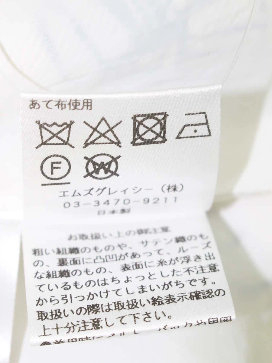 エムズグレイシー 117322 スカート 40 ホワイト タック フリル アイコン ITU0LART8XEE