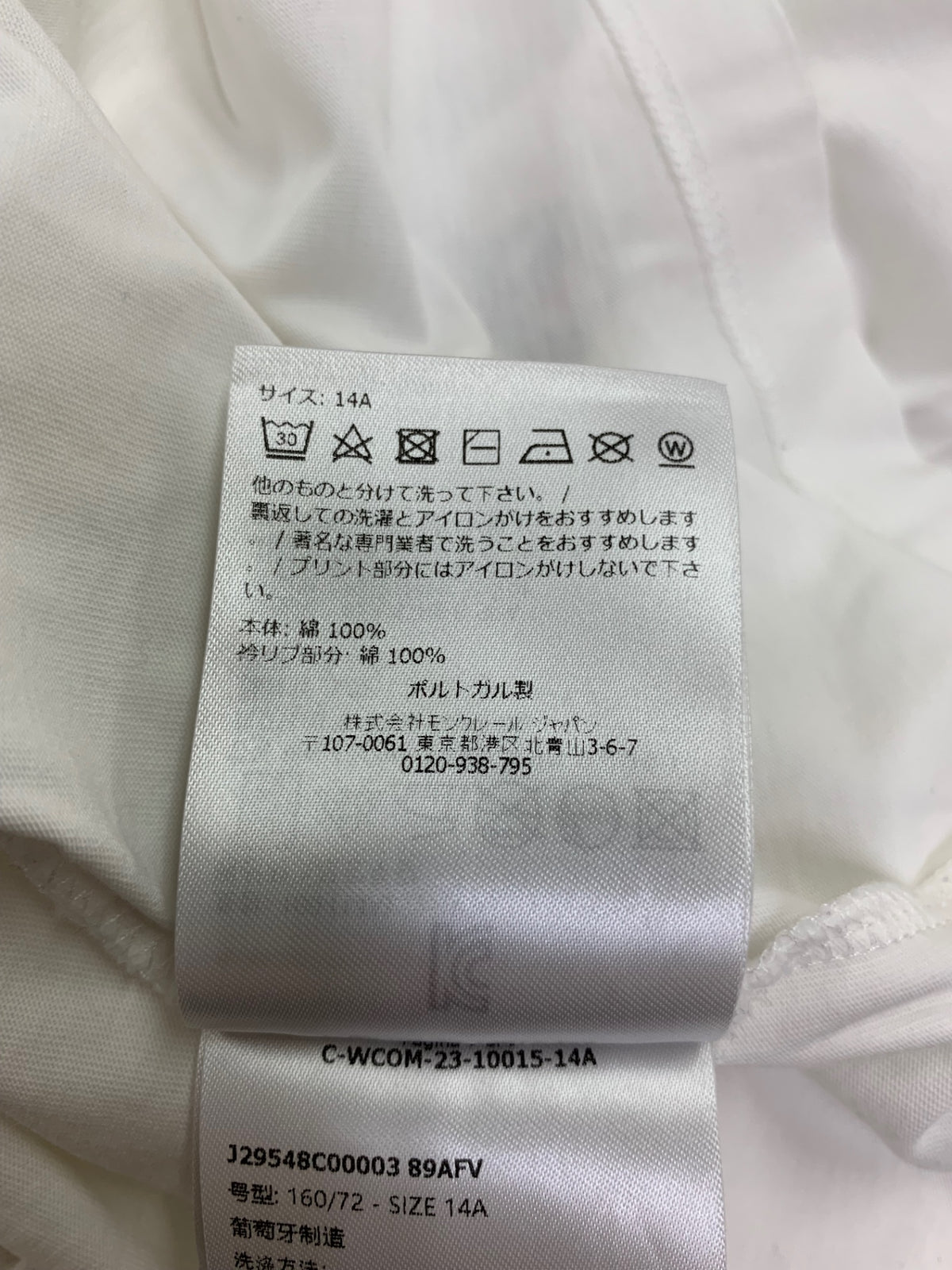 モンクレール MAGLIA MANICHE CORTE SS T-SHIRT  Tシャツ 14A ホワイト ITSSDH6RDD74