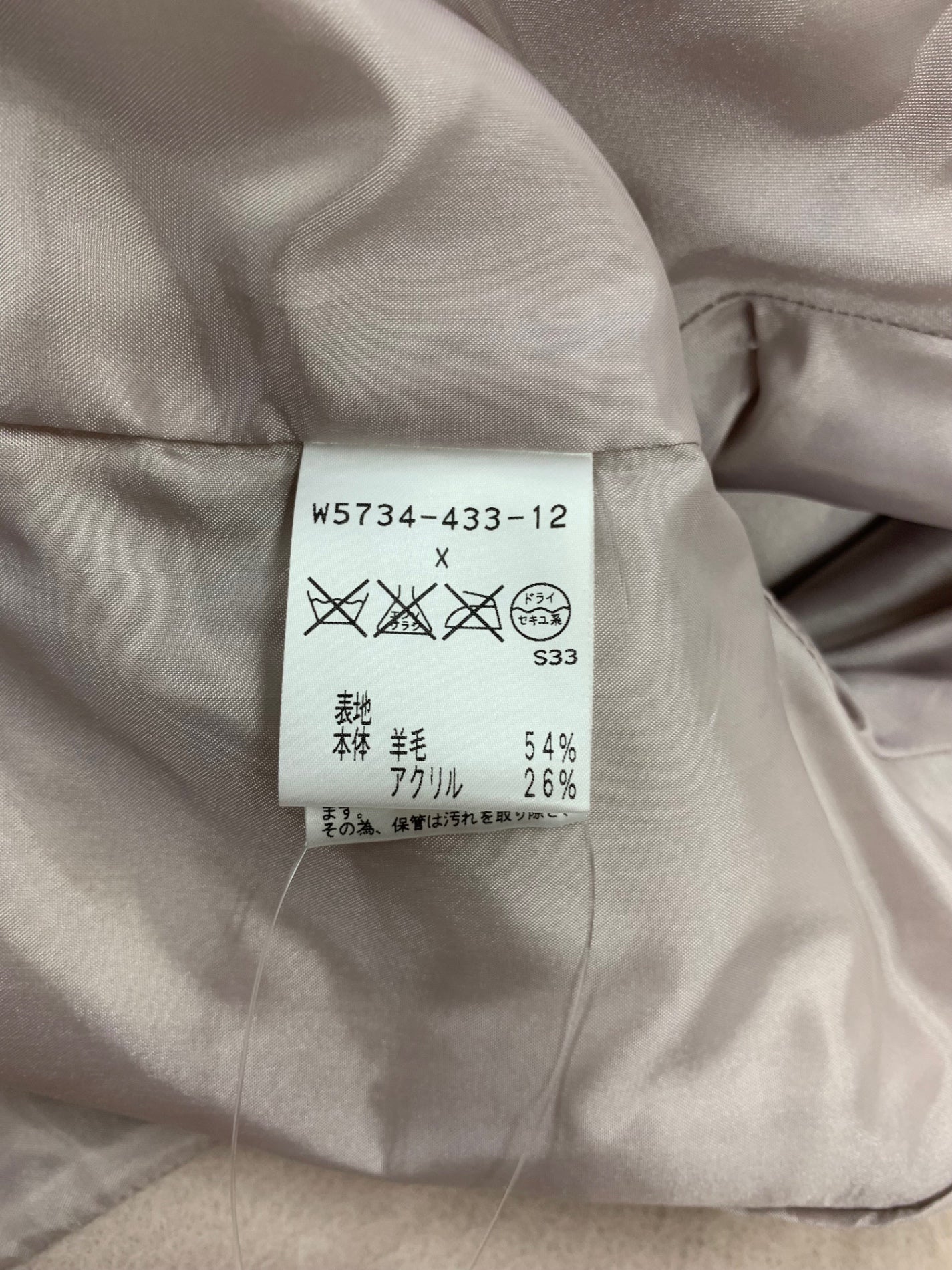 トゥービーシック W5734-433-12 コート X ピンク フォックスファー ウール モヘヤ混 ITFG4X3ADQV0