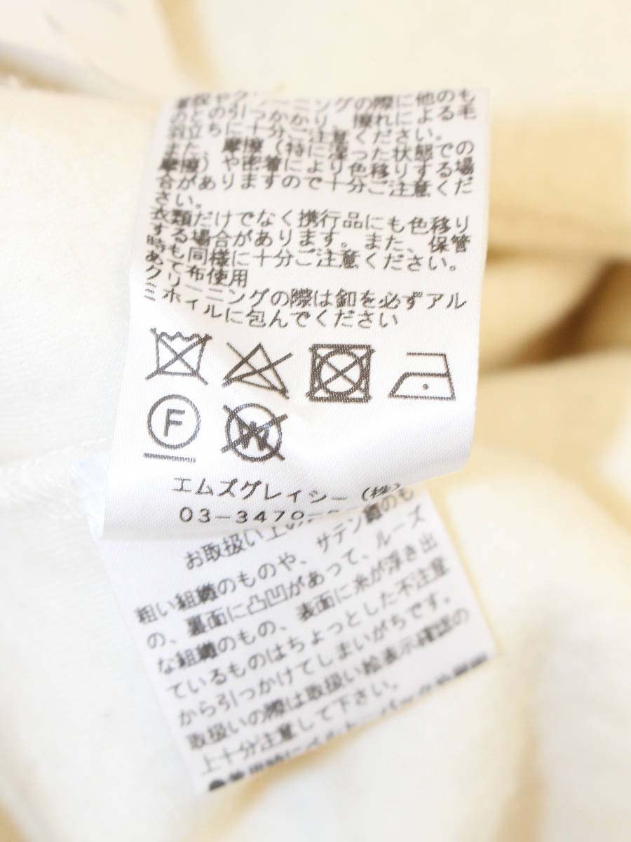 エムズグレイシー 725707 Tシャツ カットソー 40 アイボリー バックリボン パール ITEBHF5FNKNK
