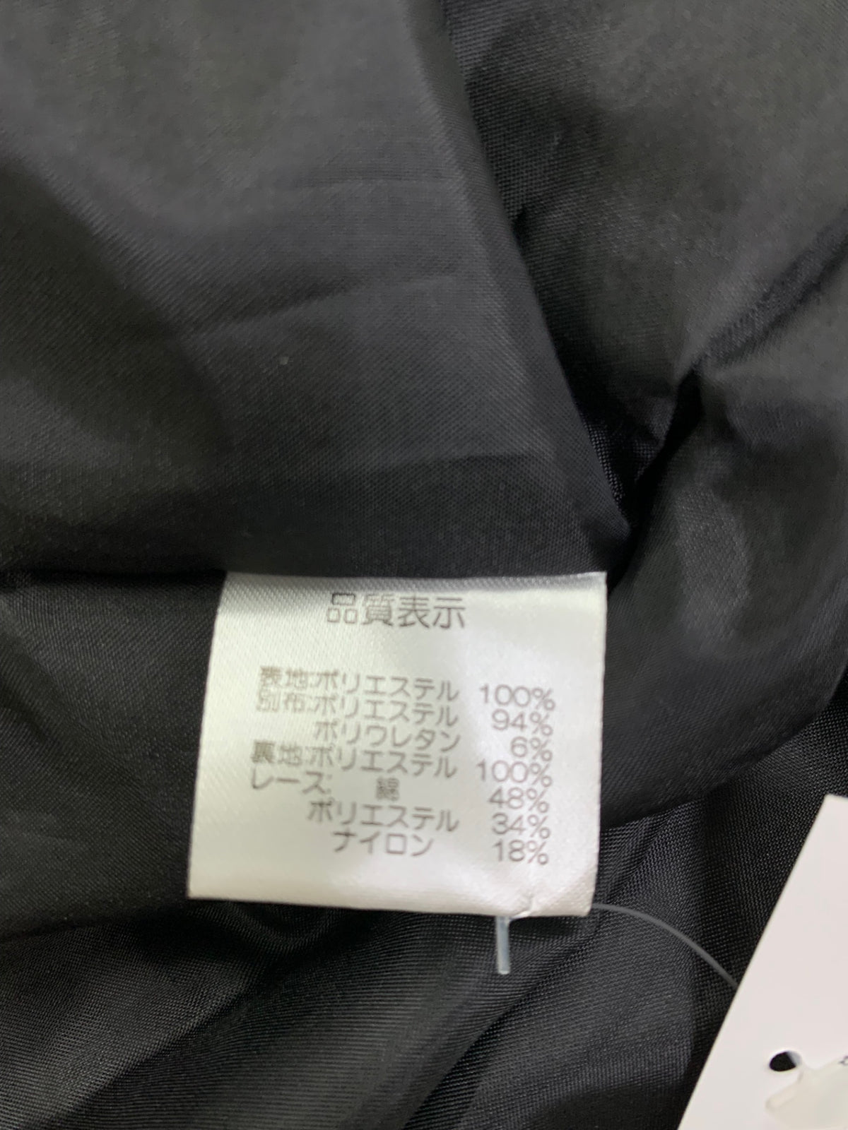 スーパービューティー ワンピース 40 ブルー フラワーモチーフ ベロア リボン IT15HFF8EZ2G