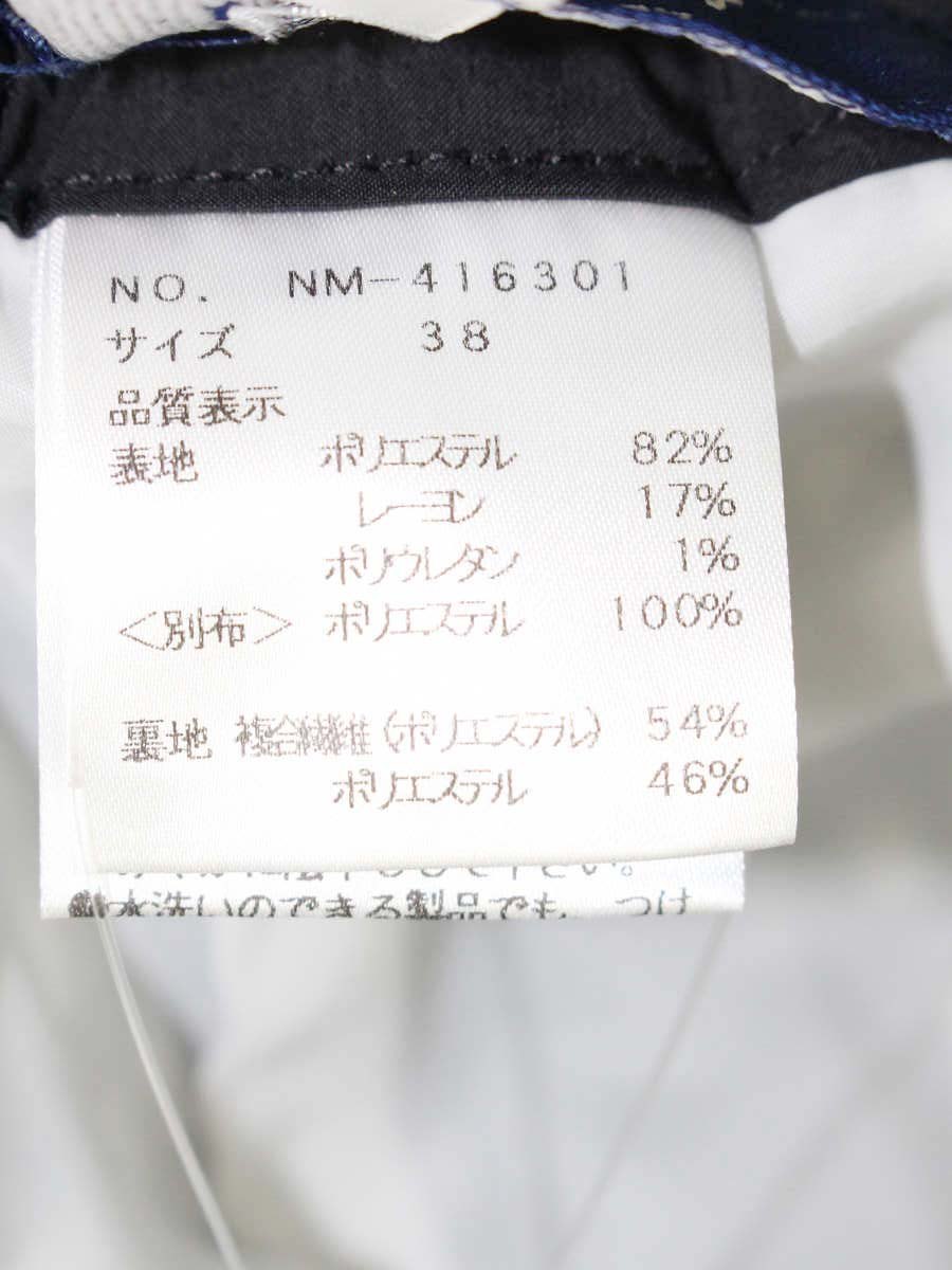 エムズグレイシー 416301 パンツ 38 ブラック ギンガムチェックワイドパンツ ITWHU4C9LZ00 【SALE】