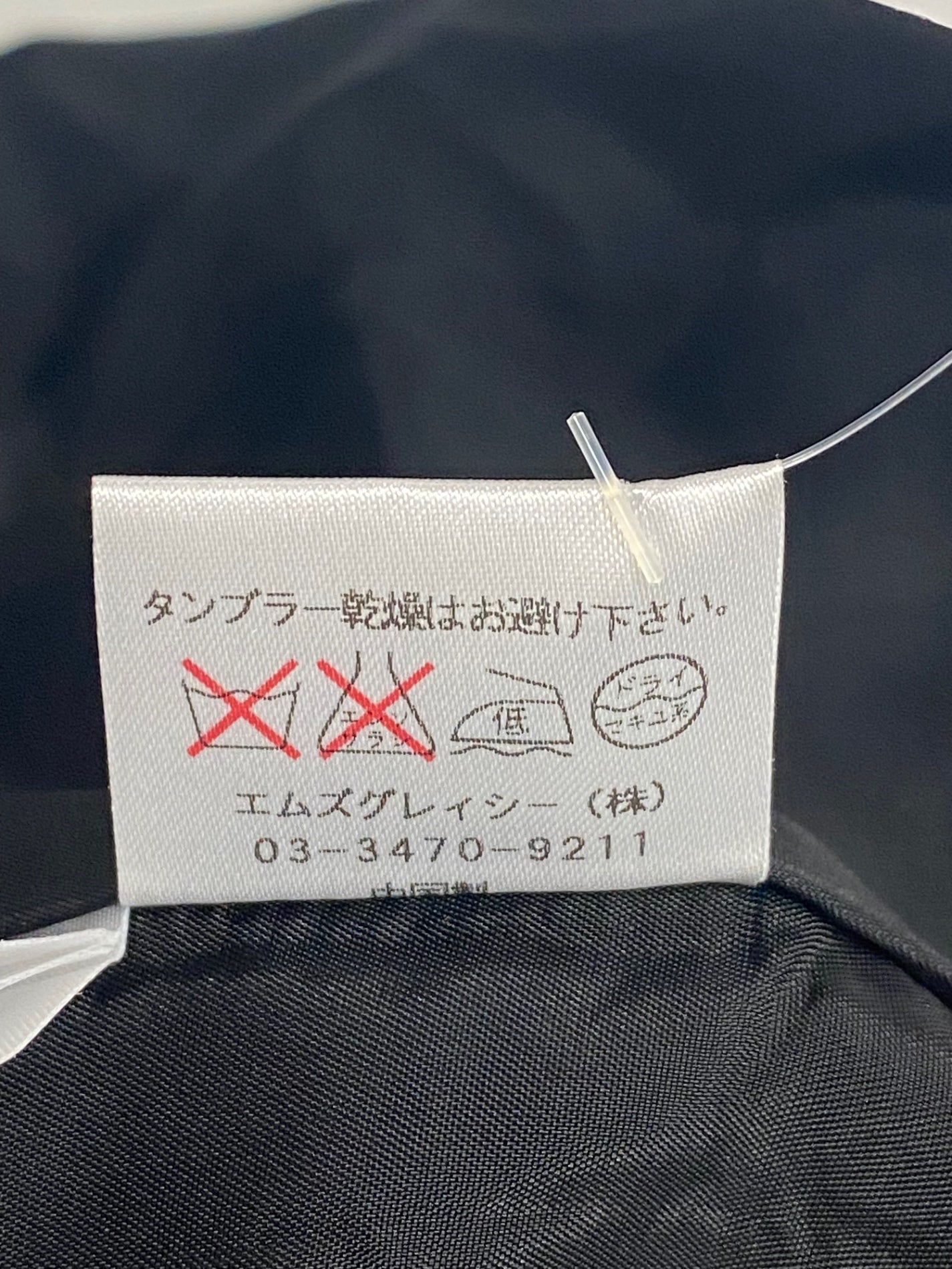 エムズグレイシー 521131 ワンピース 38 ブラック レース タック IT7PXZ0ADOCM