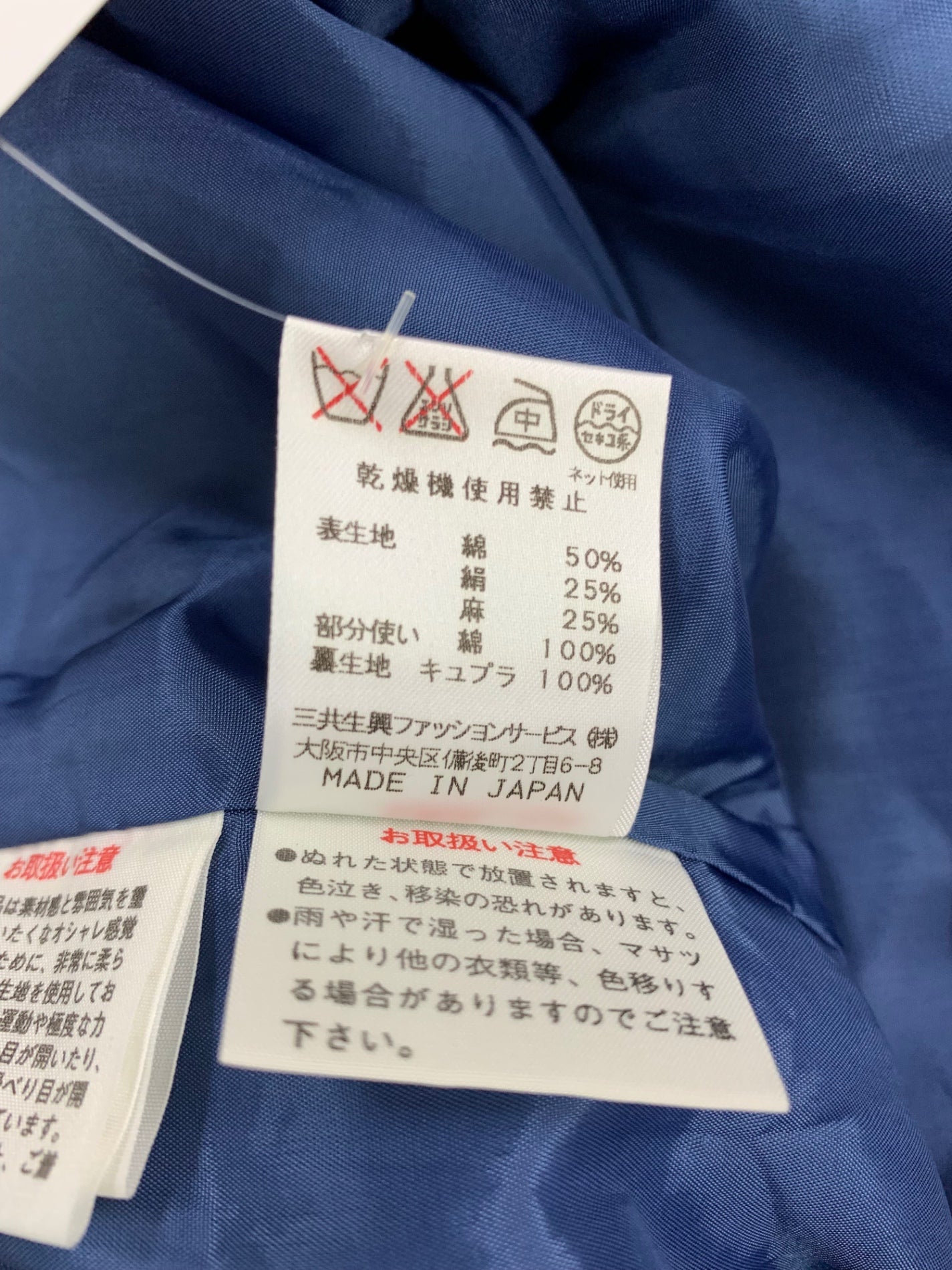 レオナールファッション 0370200 ワンピース 11AR ブルー バックジップ IT6SESRTZMHC