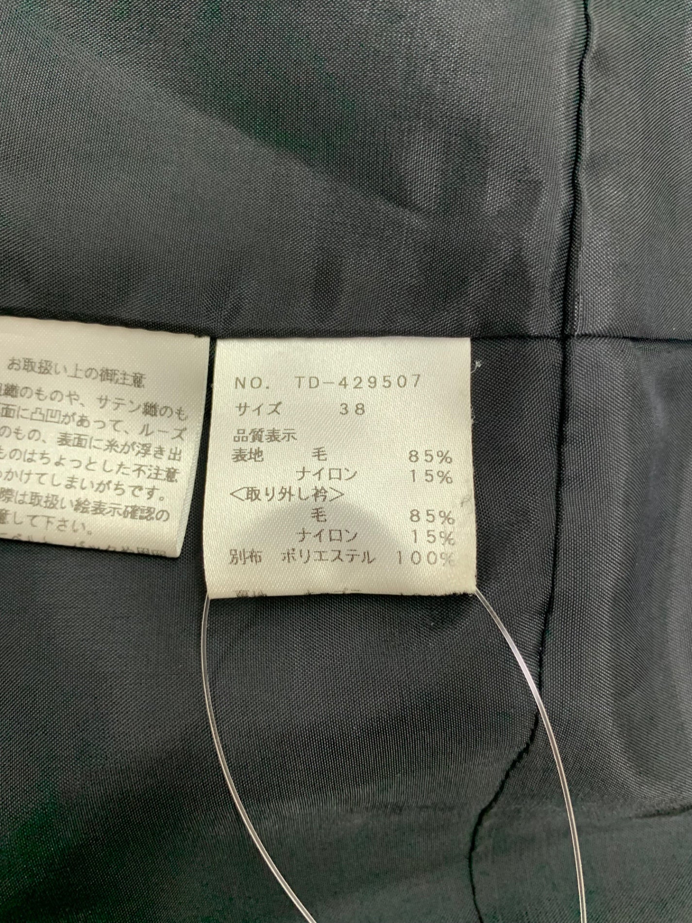 エムズグレイシー 429507 コート 38 グレー ウール混 襟付き ITKA86QF23I8