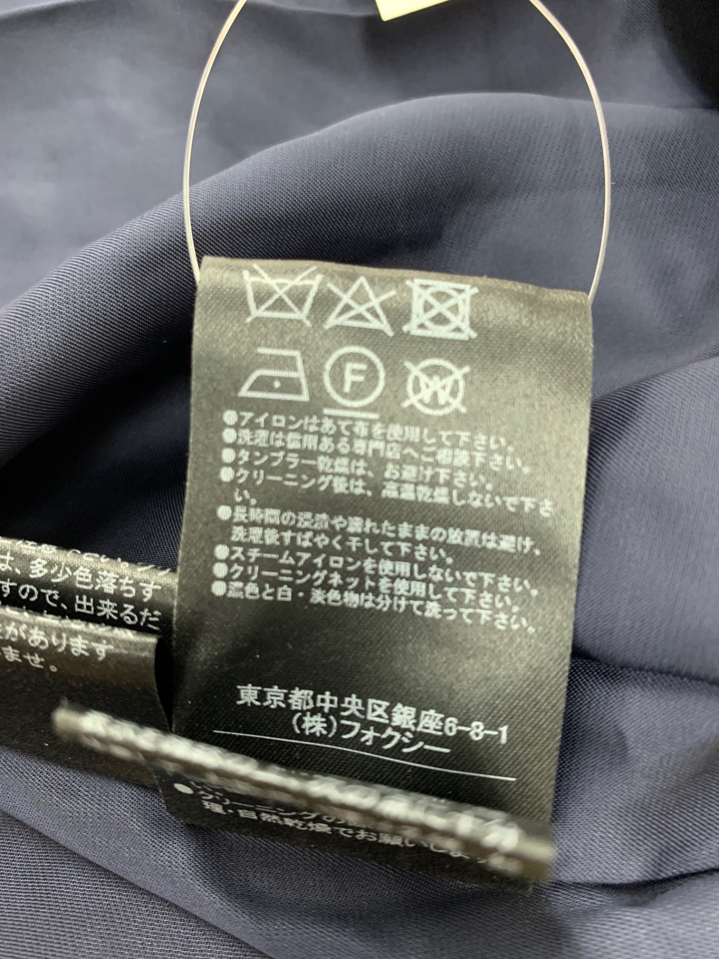 アディアム 42006 ワンピース ネイビー バックジップ ピンストライプ IT814B9F4GHS