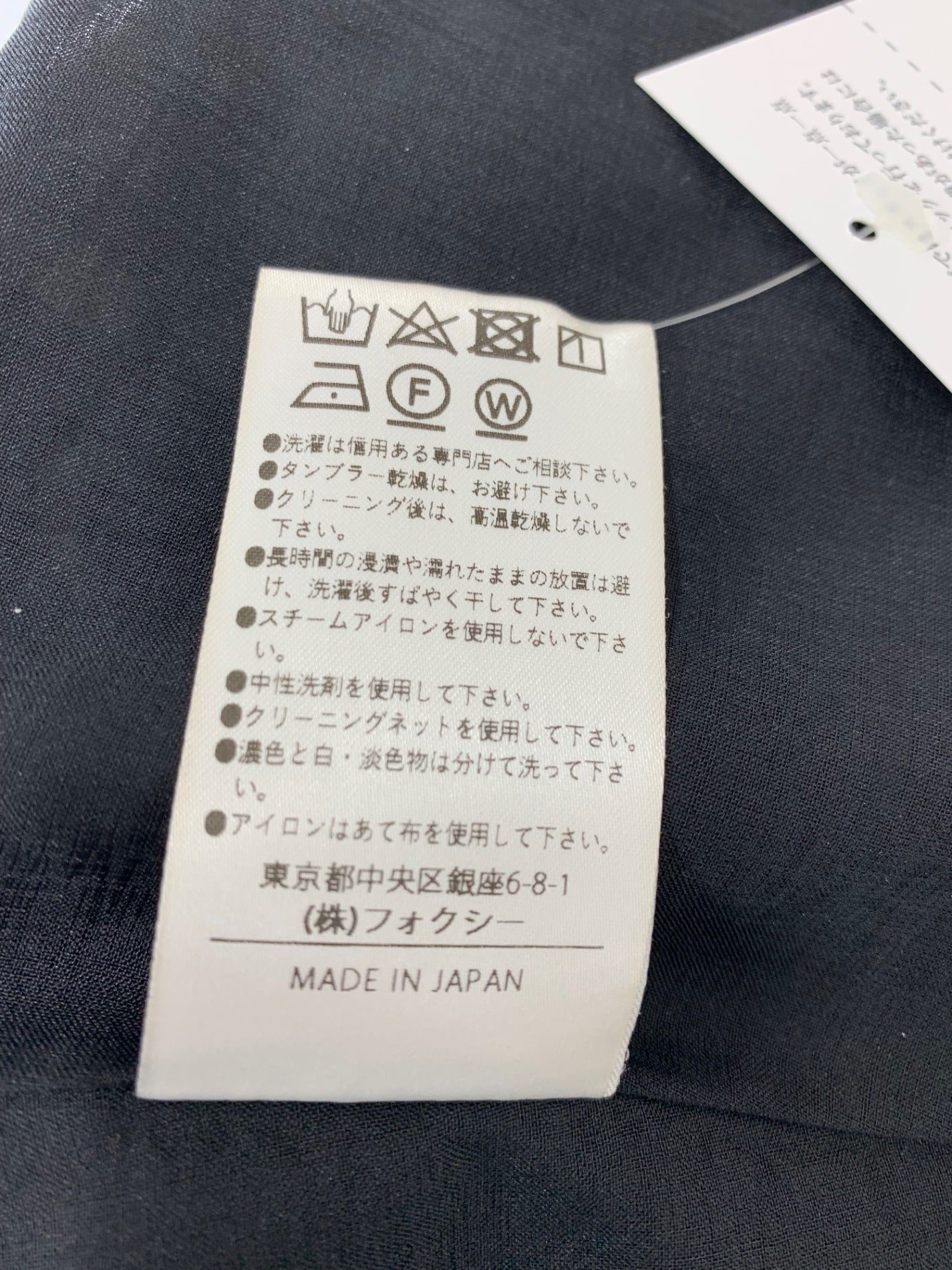 フォクシーニューヨーク Dress Sortie 43299 ワンピース 42 ブラック ITMMLX6CC4RA