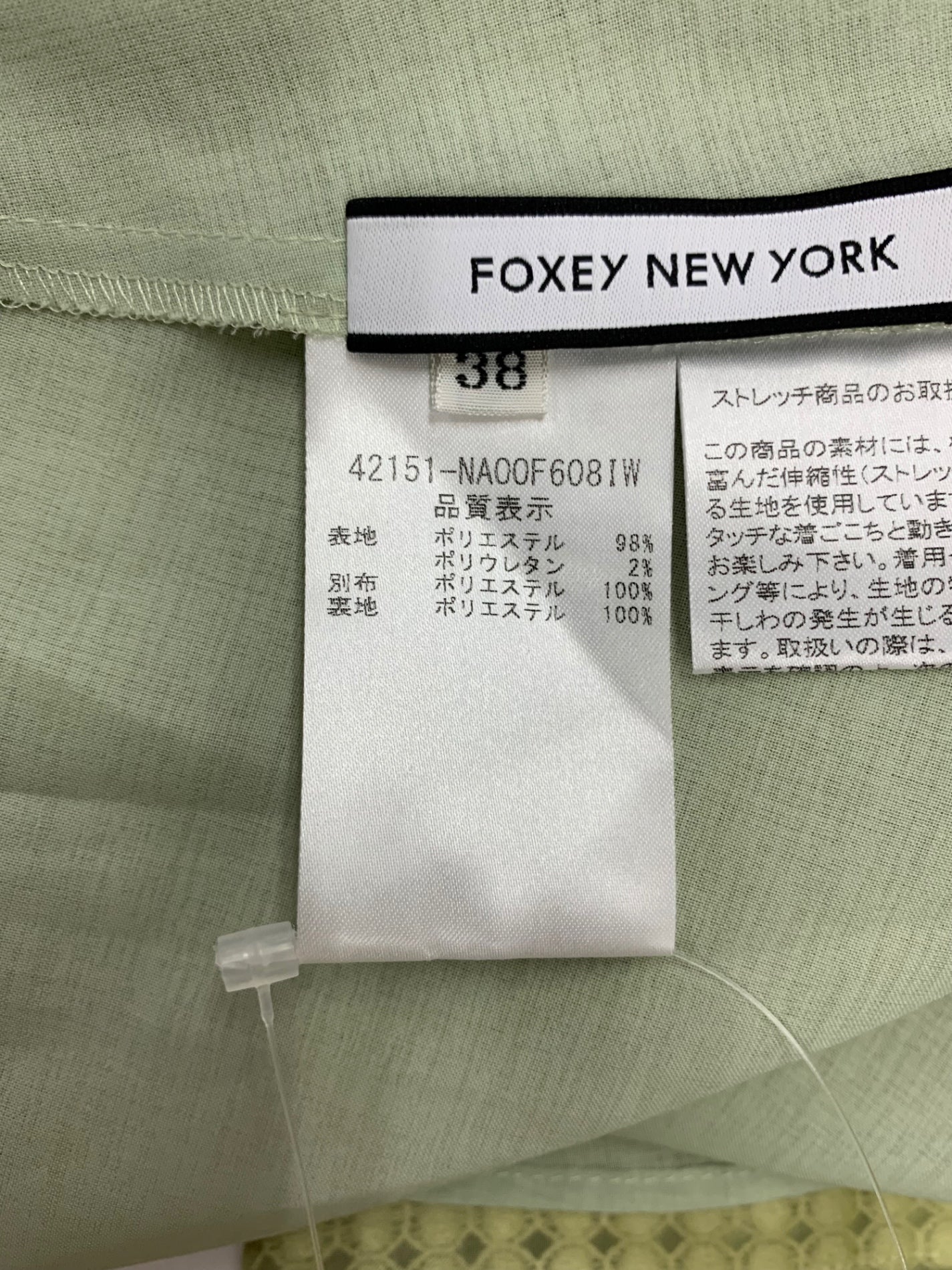 フォクシーニューヨーク ヌーヴォドレス 42151 ワンピース 38 グリーン