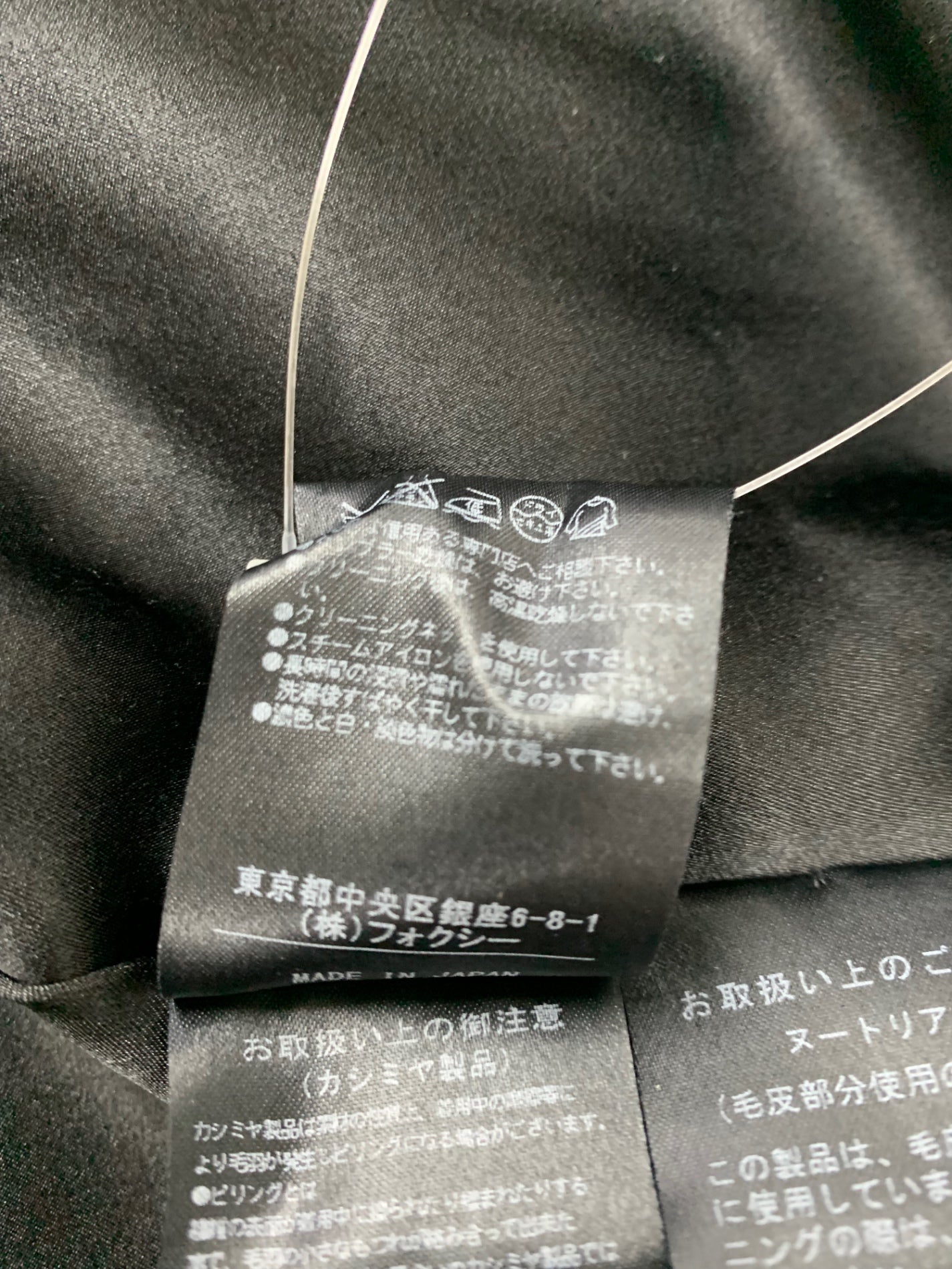 フォクシーブティック Coat Noisette 36160 コート 38 ブラック ヌートリアファー IT7YS5N6UOJW