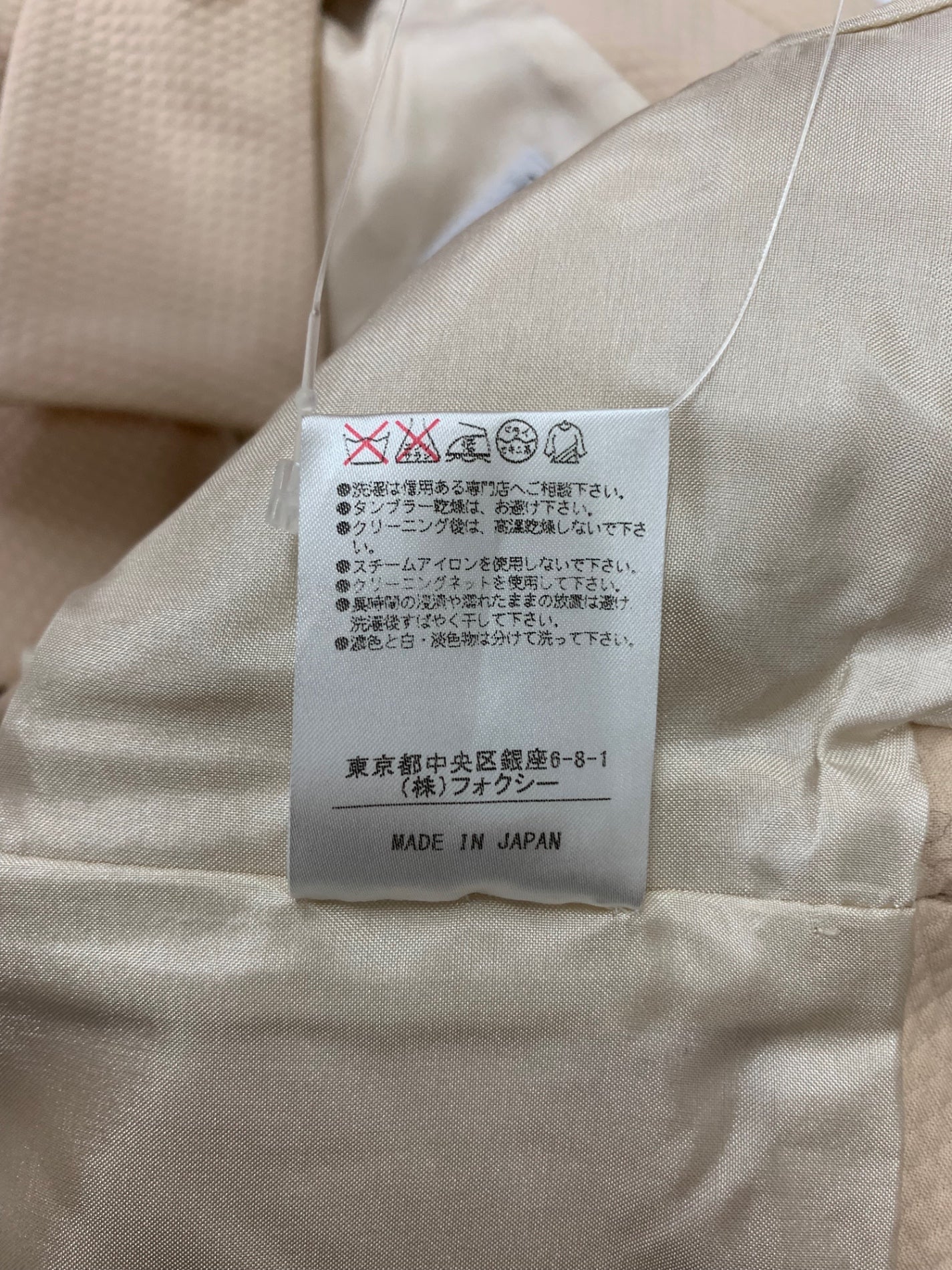 フォクシーブティック Orangerie 34492 スカートスーツ 40 ベージュ