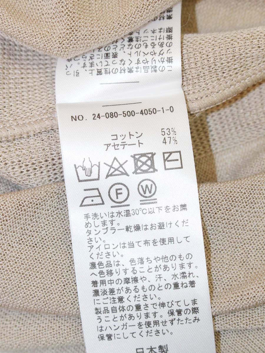ミューズドゥドゥーズィエムクラス  24-080-500-4050-1-0 カーディガン F ベージュ ミドル 薄手 ボレロ 羽織 ITZ6OJZBTGIS