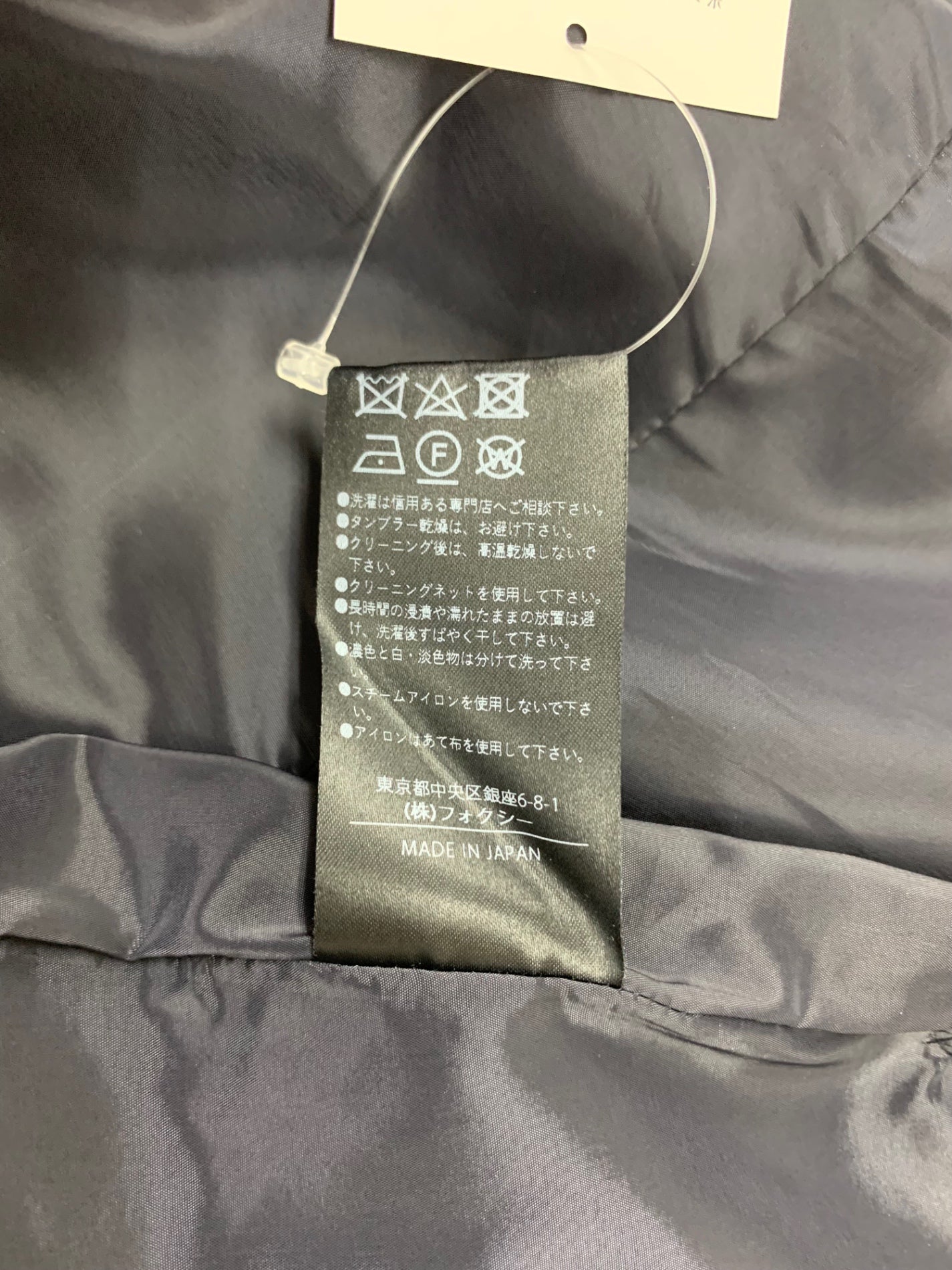 フォクシーブティック Rubia ルビア 43651 パンツ 40 ネイビー ワイド IT267UL95OLC