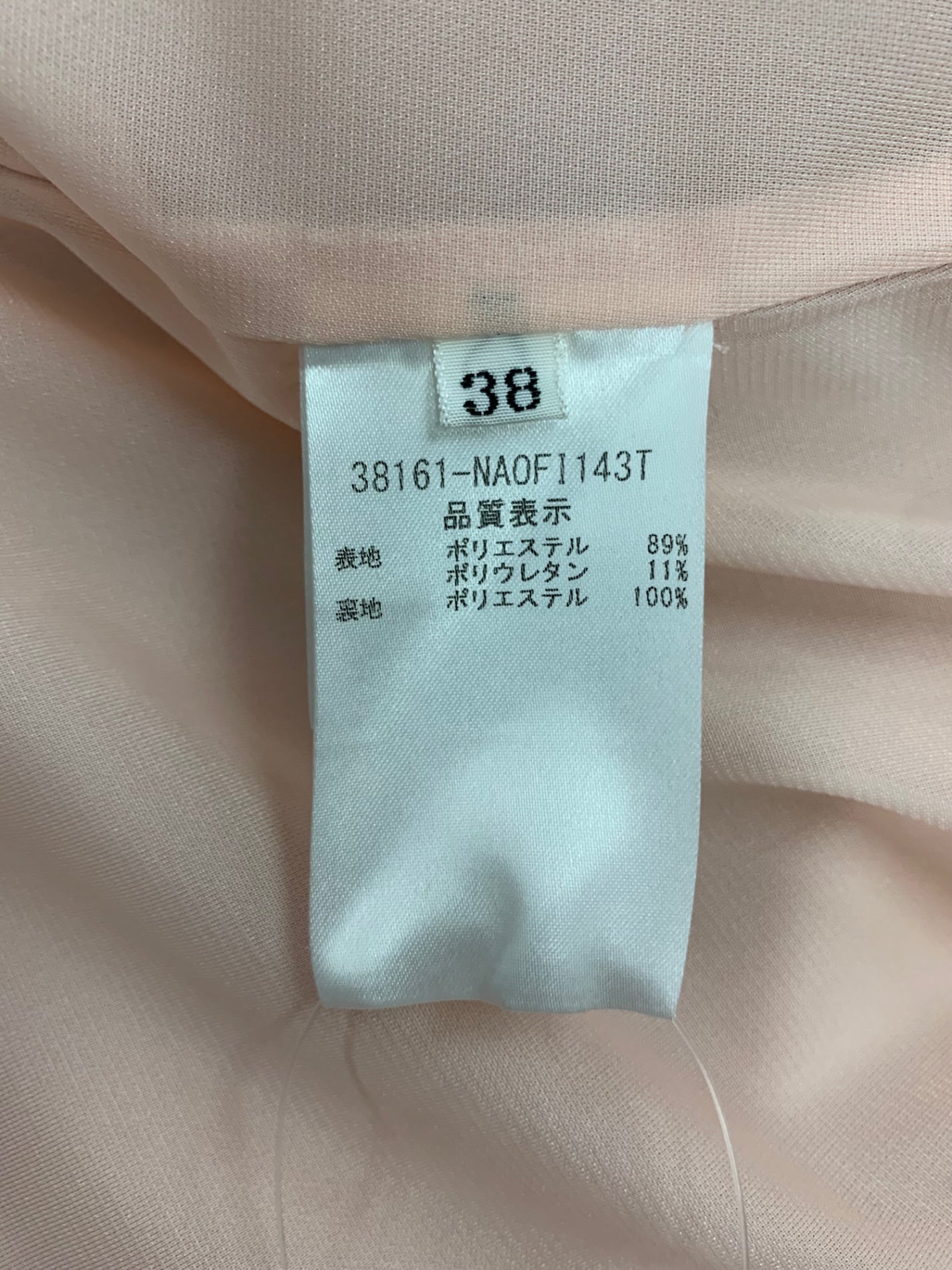フォクシーニューヨーク 38161 ワンピース 38 ピンク バックジップ U字