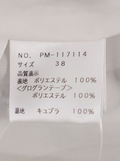 エムズグレイシー 117114 スカート 38 ブルー フラワーモチーフ　タック フレア ITG6VP2X9T1O