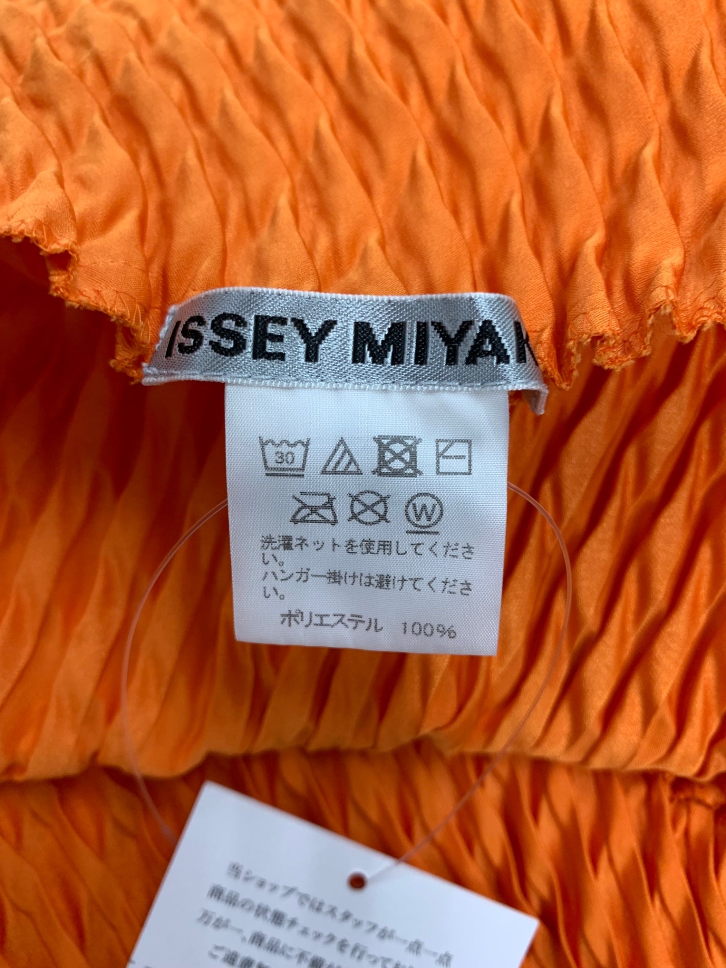 イッセイミヤケ IM12FJ601 トップス 2 オレンジ サークルカットノースリーブ IT7NPZ6VFO1C
