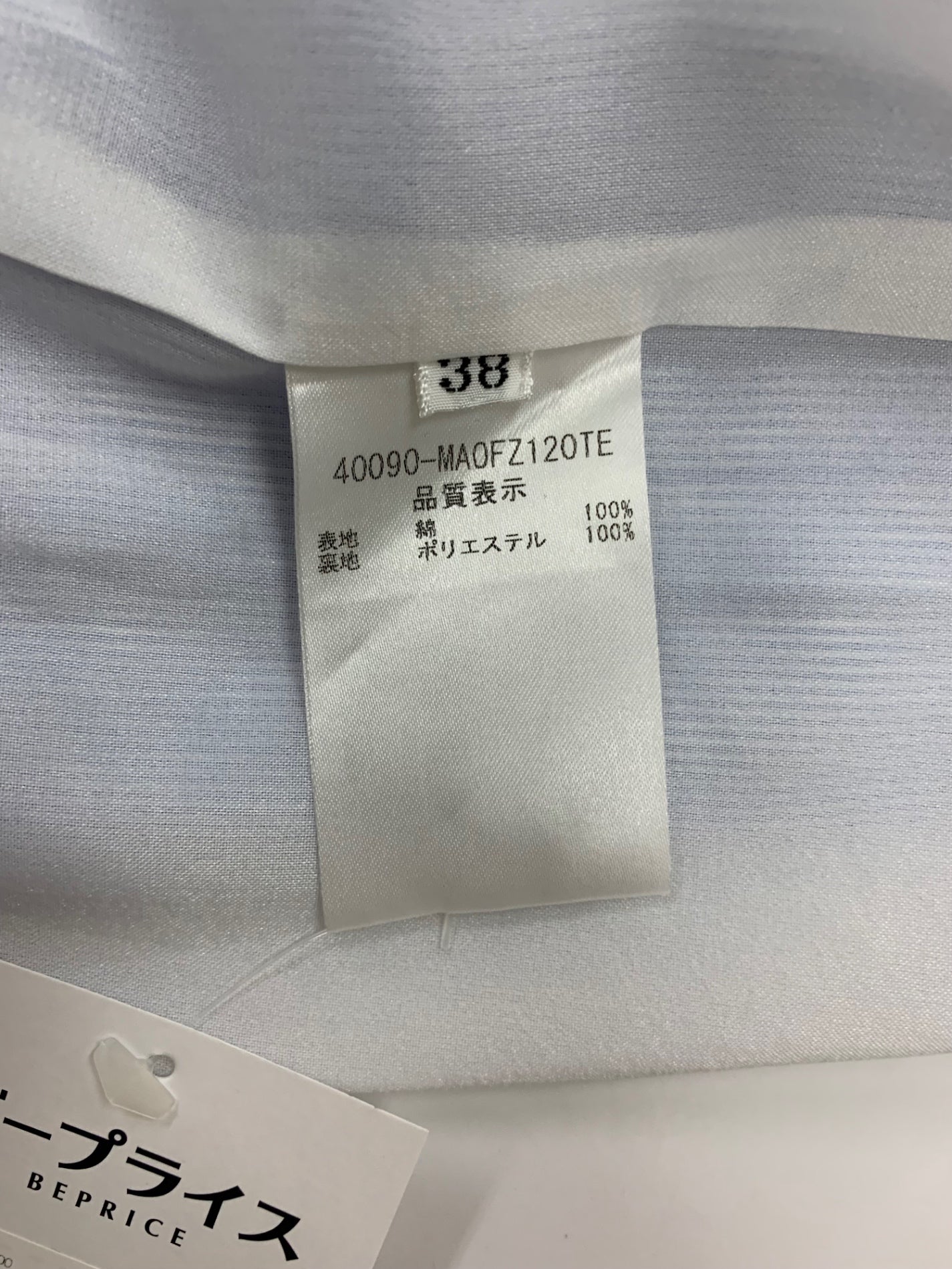 フォクシーニューヨーク collection Dress Montmartre 40090 ワンピース 38 ブルー 刺繍 IT14AIOQGBUK