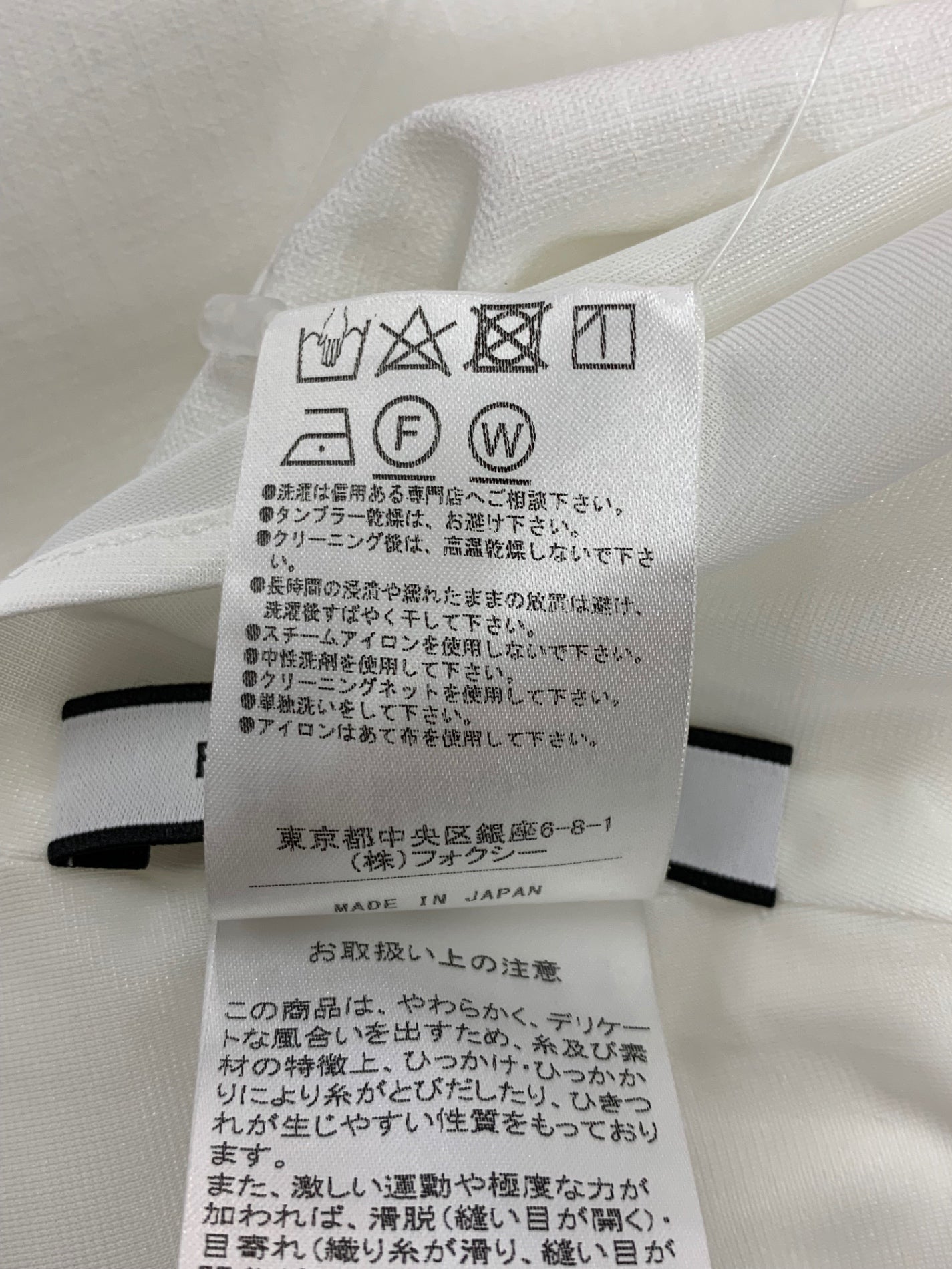 フォクシーニューヨーク フリージアブラウス 41699 ブラウス 38 ホワイト IT562RQMNXZ4