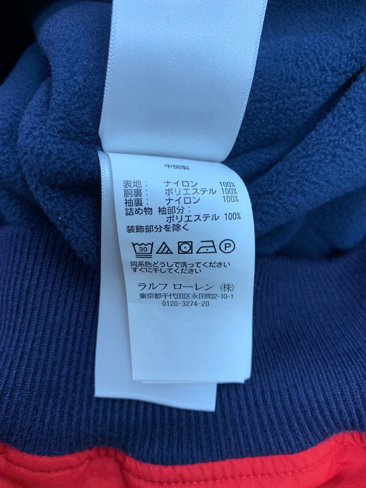 ポロラルフローレン MNPOOTW16010252 ジャケット M レッド ウォーターリペラント スウィングトップ IT5WM7IKVF59