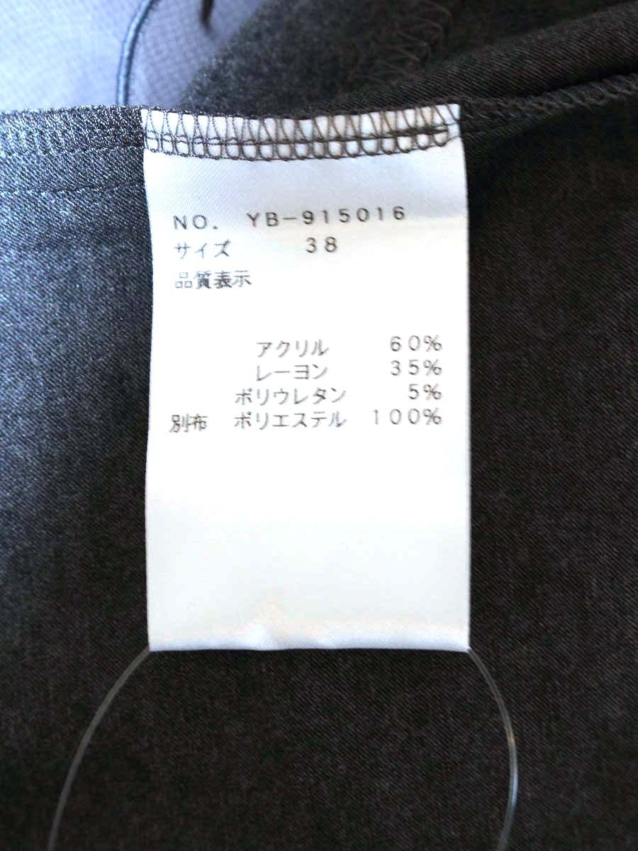 エムズグレイシー 915016 Tシャツ カットソー 38 グレー ITBM7705JNPW