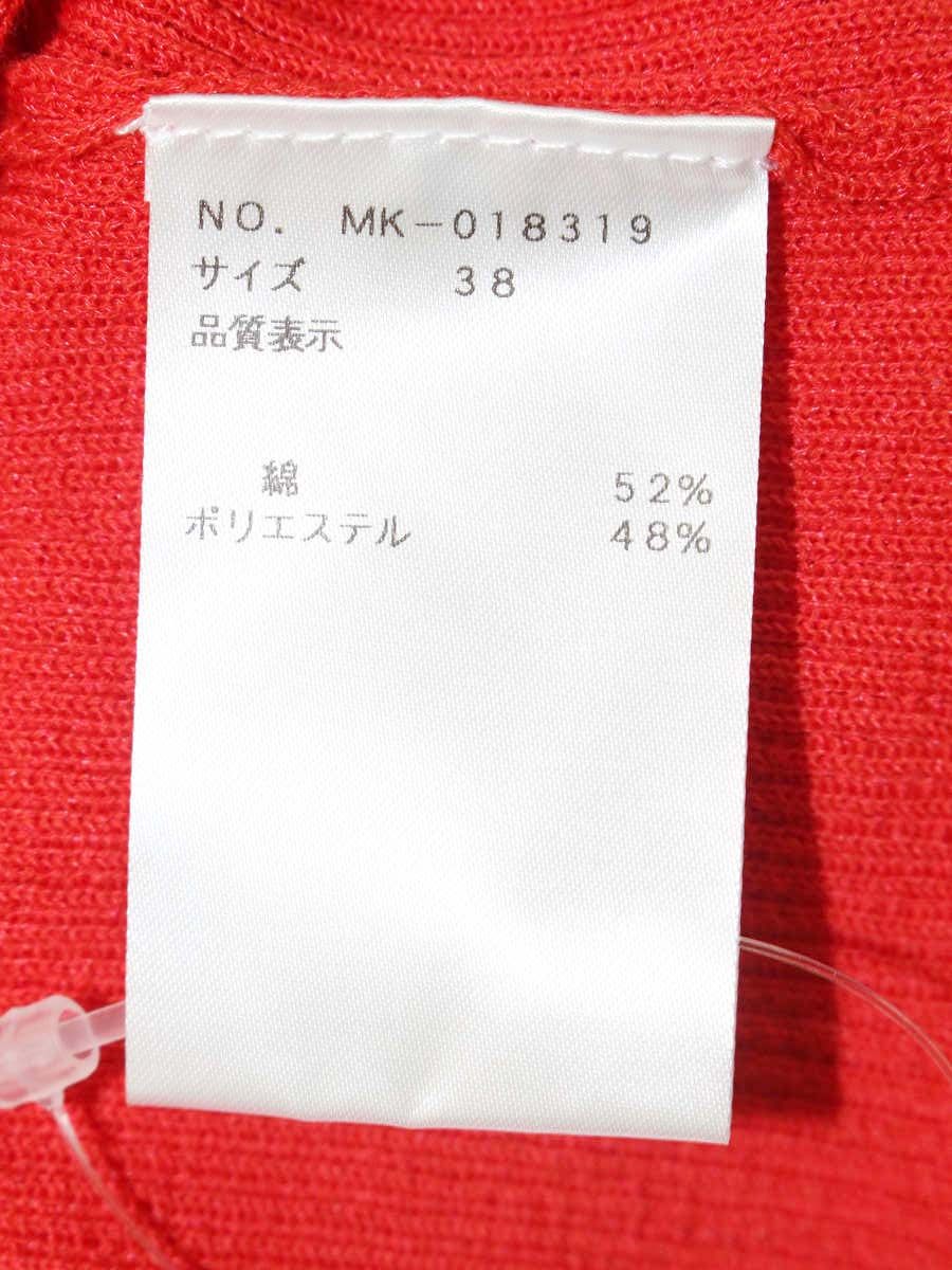 エムズグレイシー 018319 ボレロ カーディガン 38 レッド ニット ITVE5YW43JSS