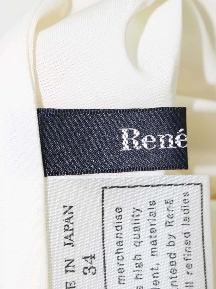 ルネ basic 5825080 ワイドパンツ 34 グレージュ ボタン ITUKN5LGJGLY