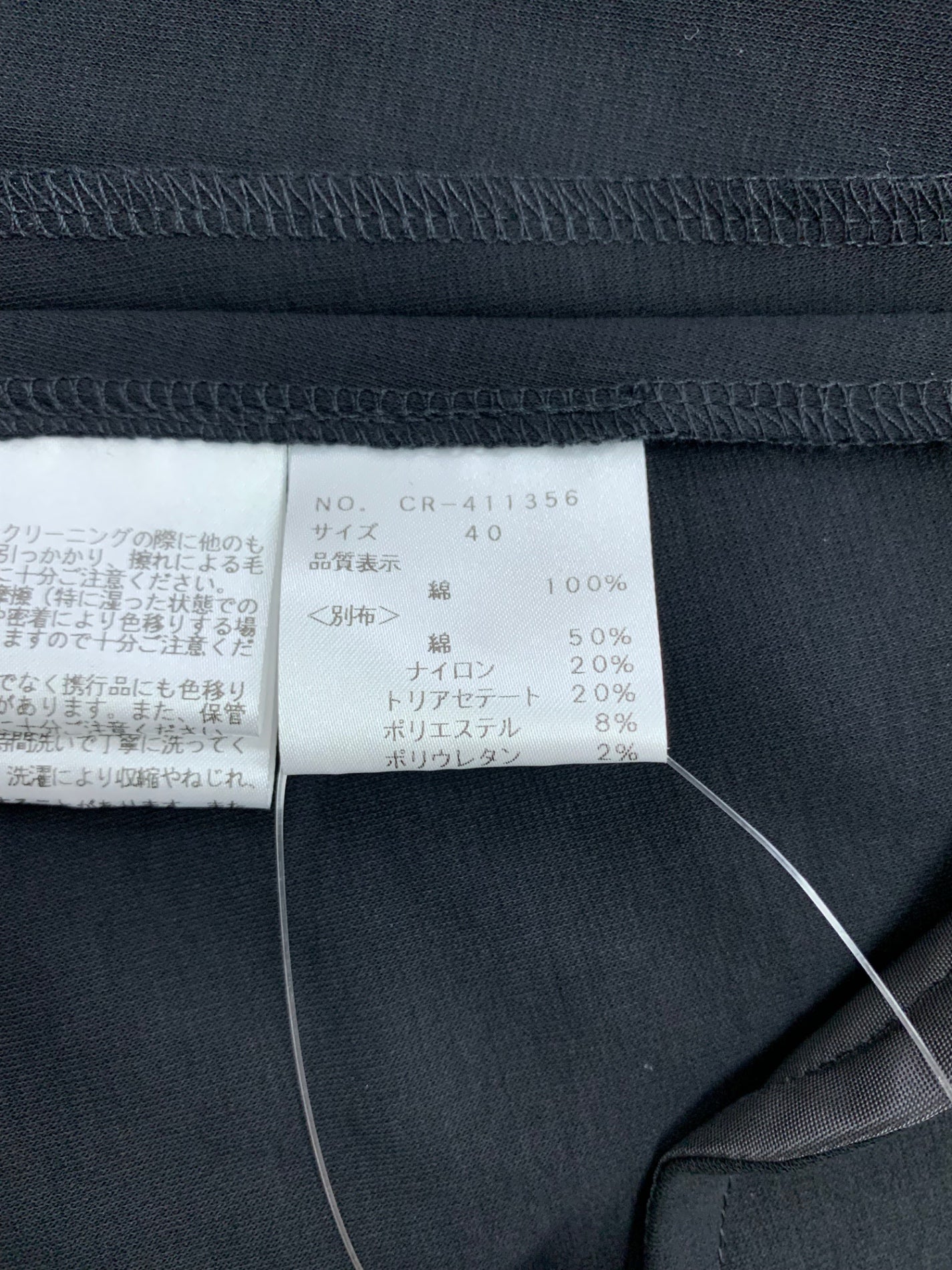 エムズグレイシー 411356 ワンピース 40 ブラック ギンガムチェック リボン ITE0M7LXRBBK