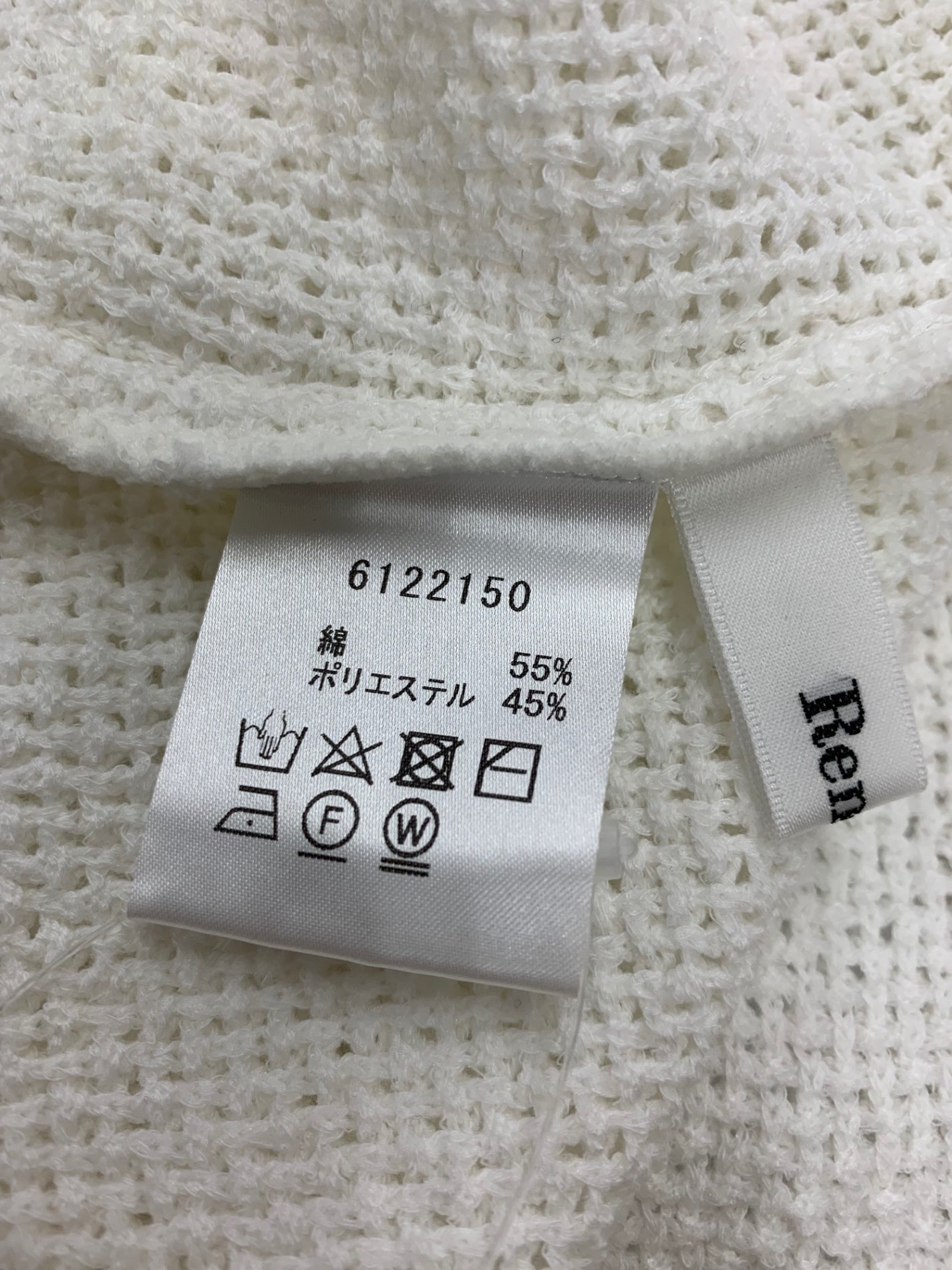 ルネ 6122150 カーディガン 38 ホワイト 鹿の子編み リボン パール ITJS163WNHQ4