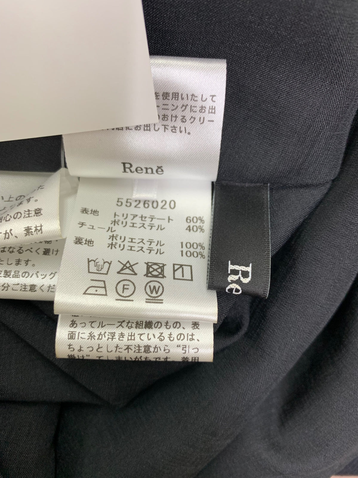 ルネ 5526020 ワンピース 38 ネイビー フロントボタン フリル ITD7LWF2VY94