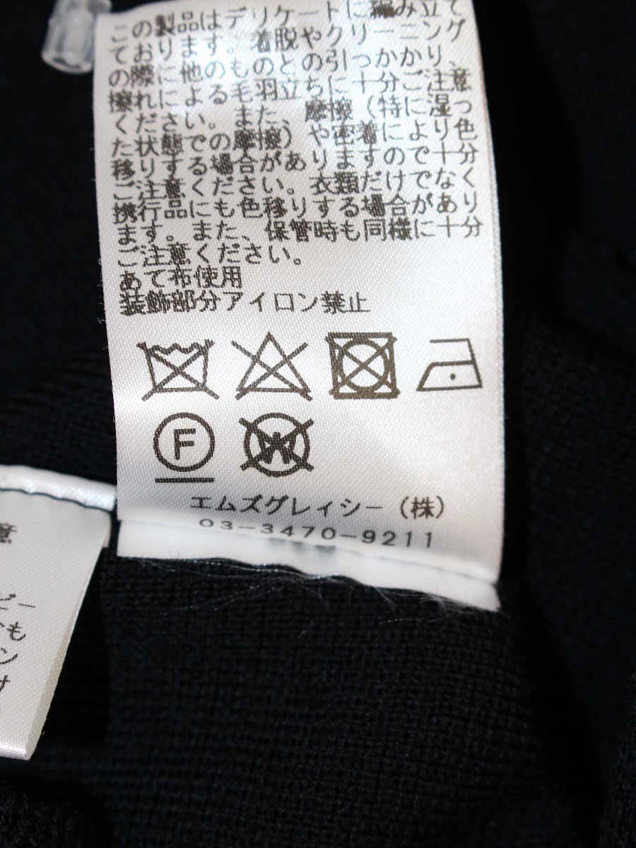 エムズグレイシー Scalloped Lavender Knit 818574 ニット セーター 38 ブラック ITMV7JVFPBAU