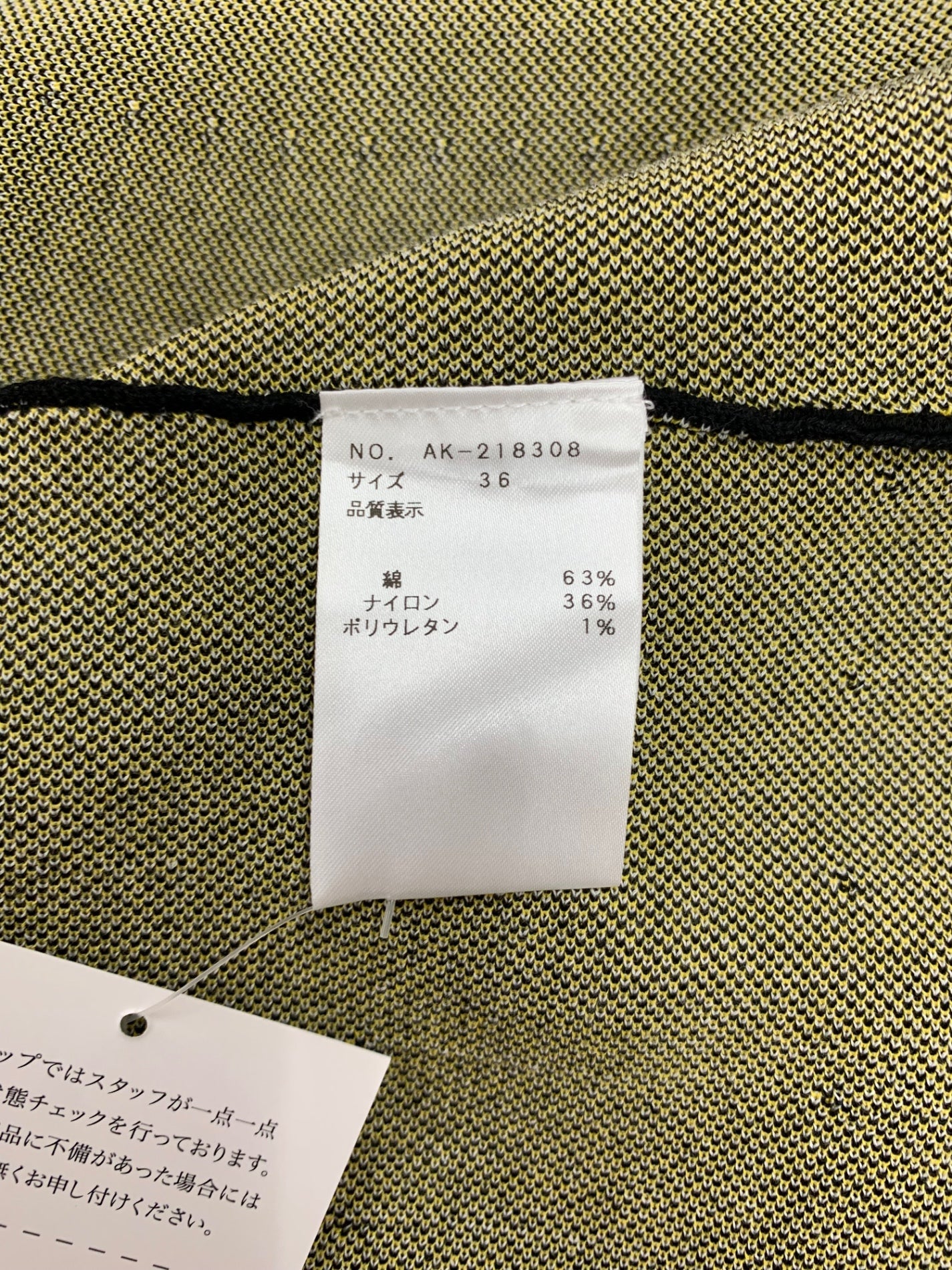 エムズグレイシー 218308 ワンピース 36 ブラック マーガレットモチーフ ニット IT3Q8QI7HM00 【SALE】