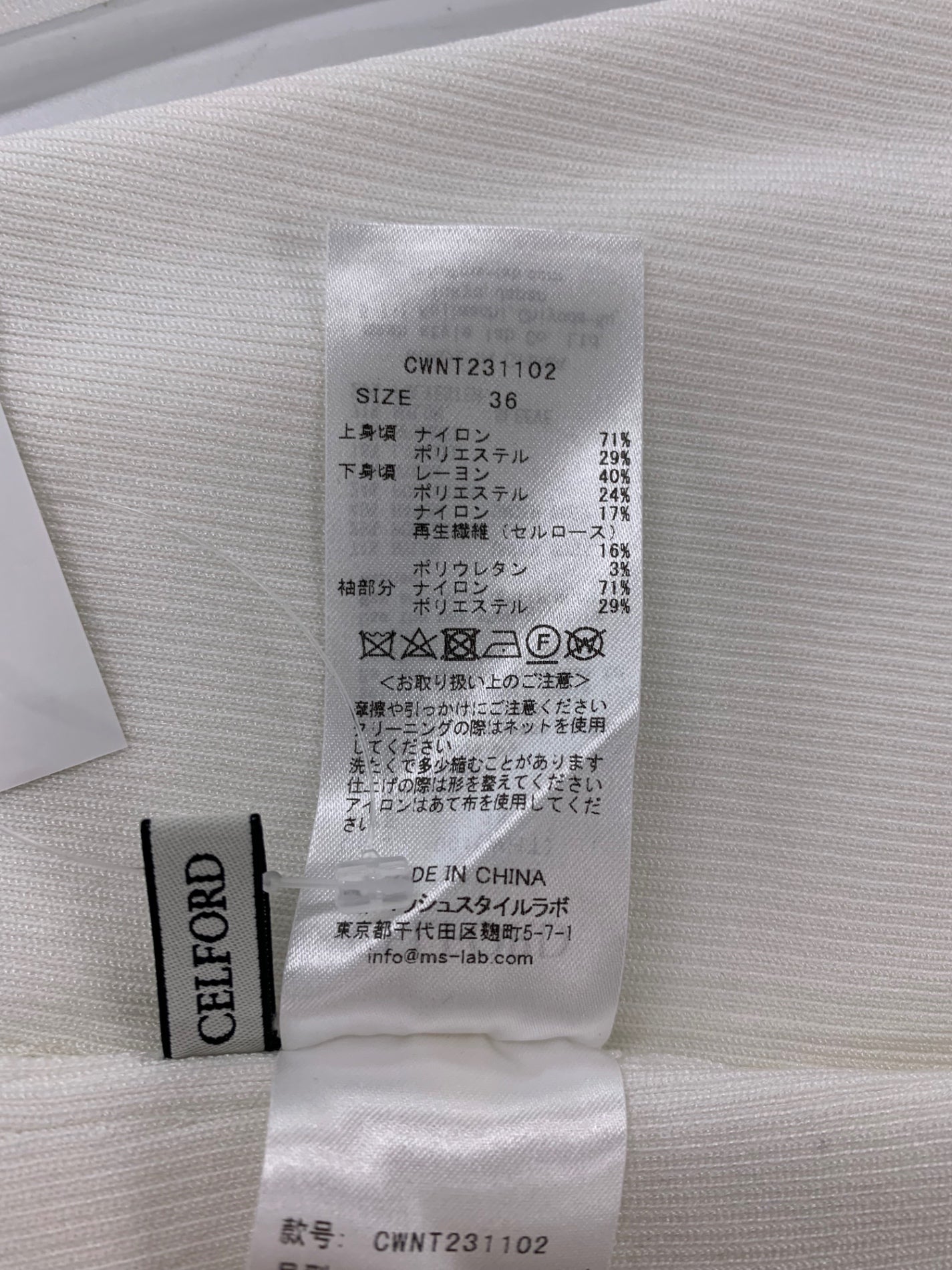 セルフォード CWNT231102 ニット 36 ホワイト シースルー ITGCQH33YS3G