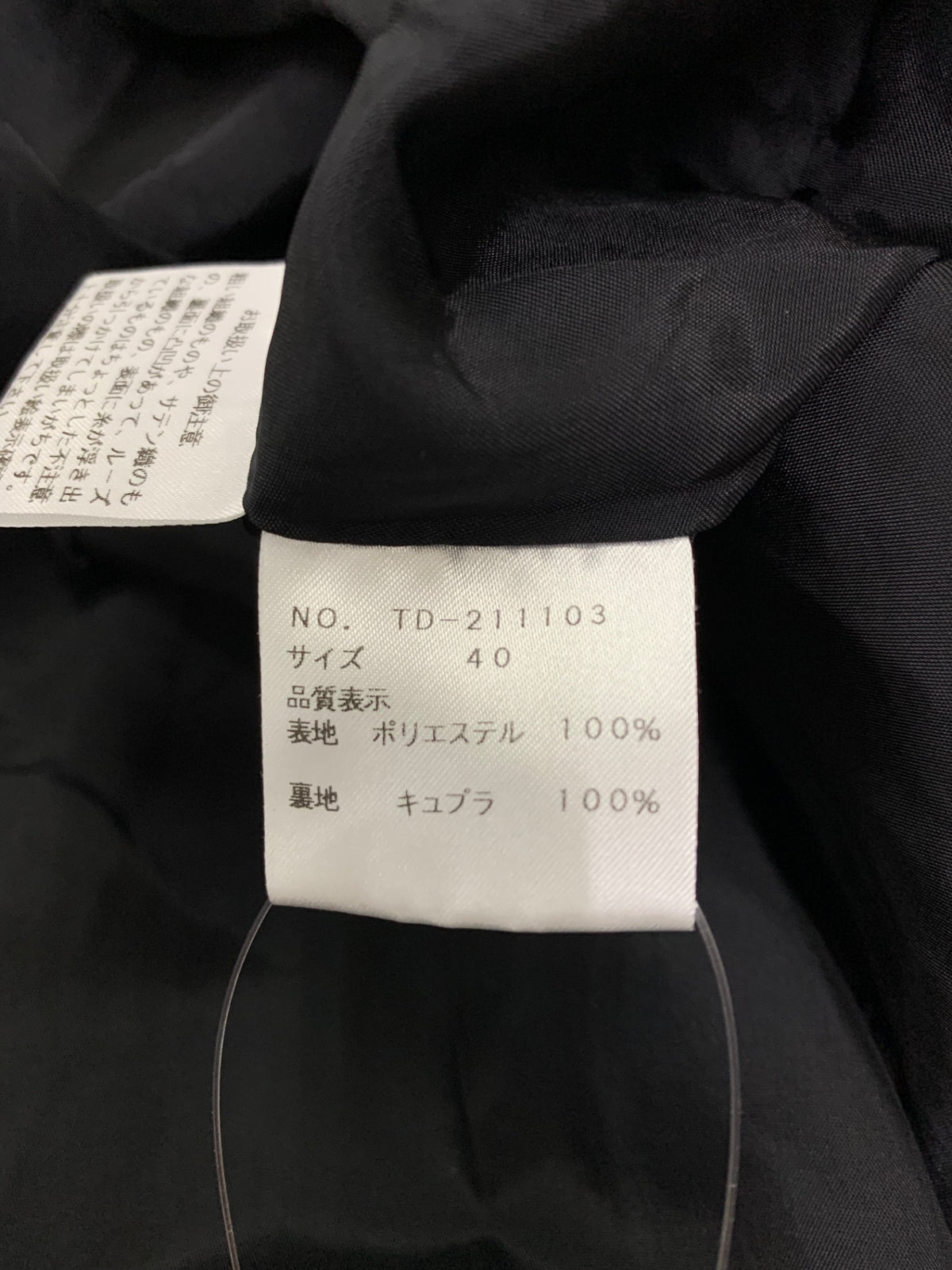 エムズグレイシー 211103 ワンピース 40 ブラック フラワーモチーフ 花柄 ITP3TGHD7B36