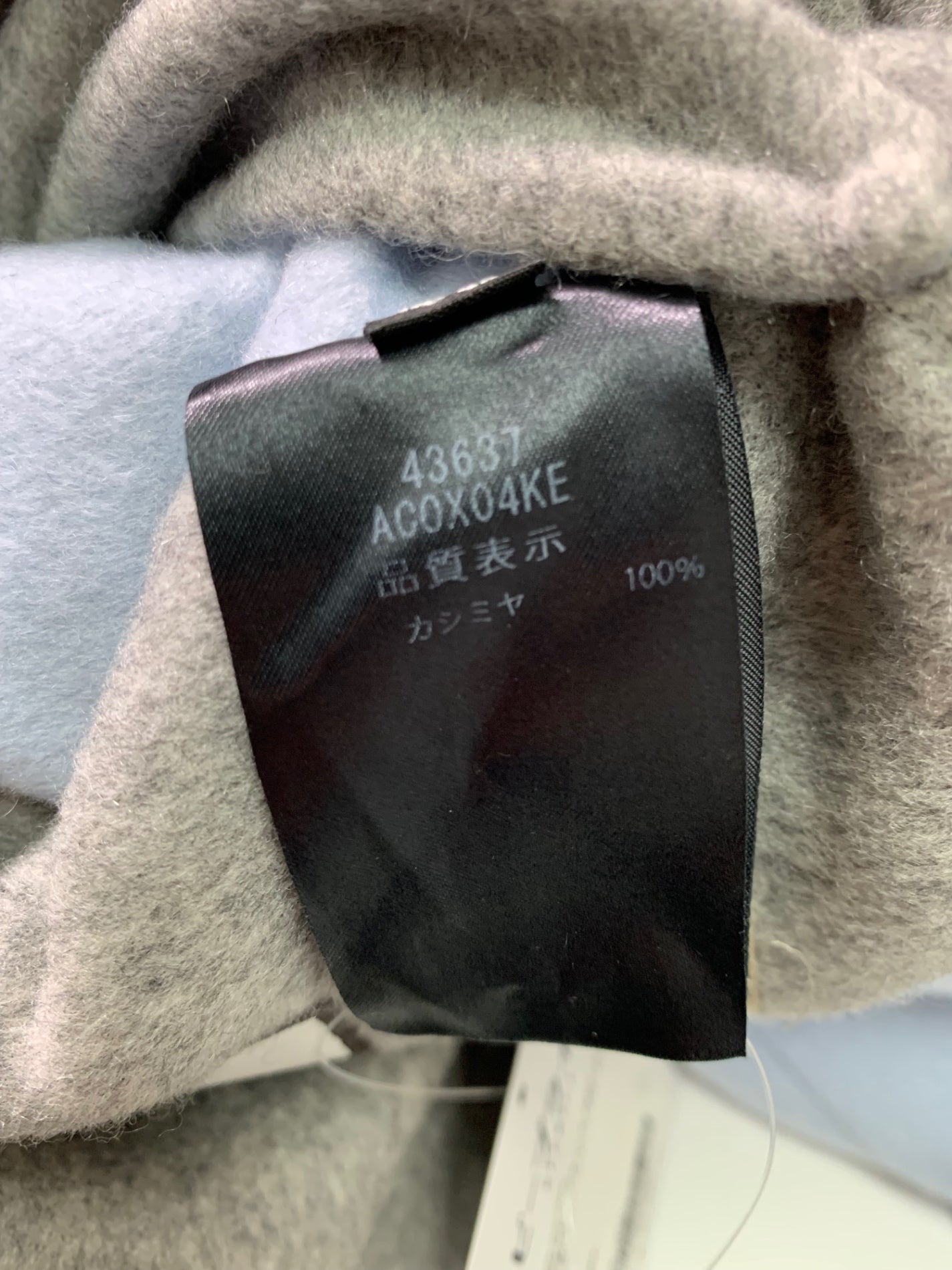 フォクシーブティック 43637 コート 40 グレー リバーシブル カシミヤ IT21MXAKHP5K