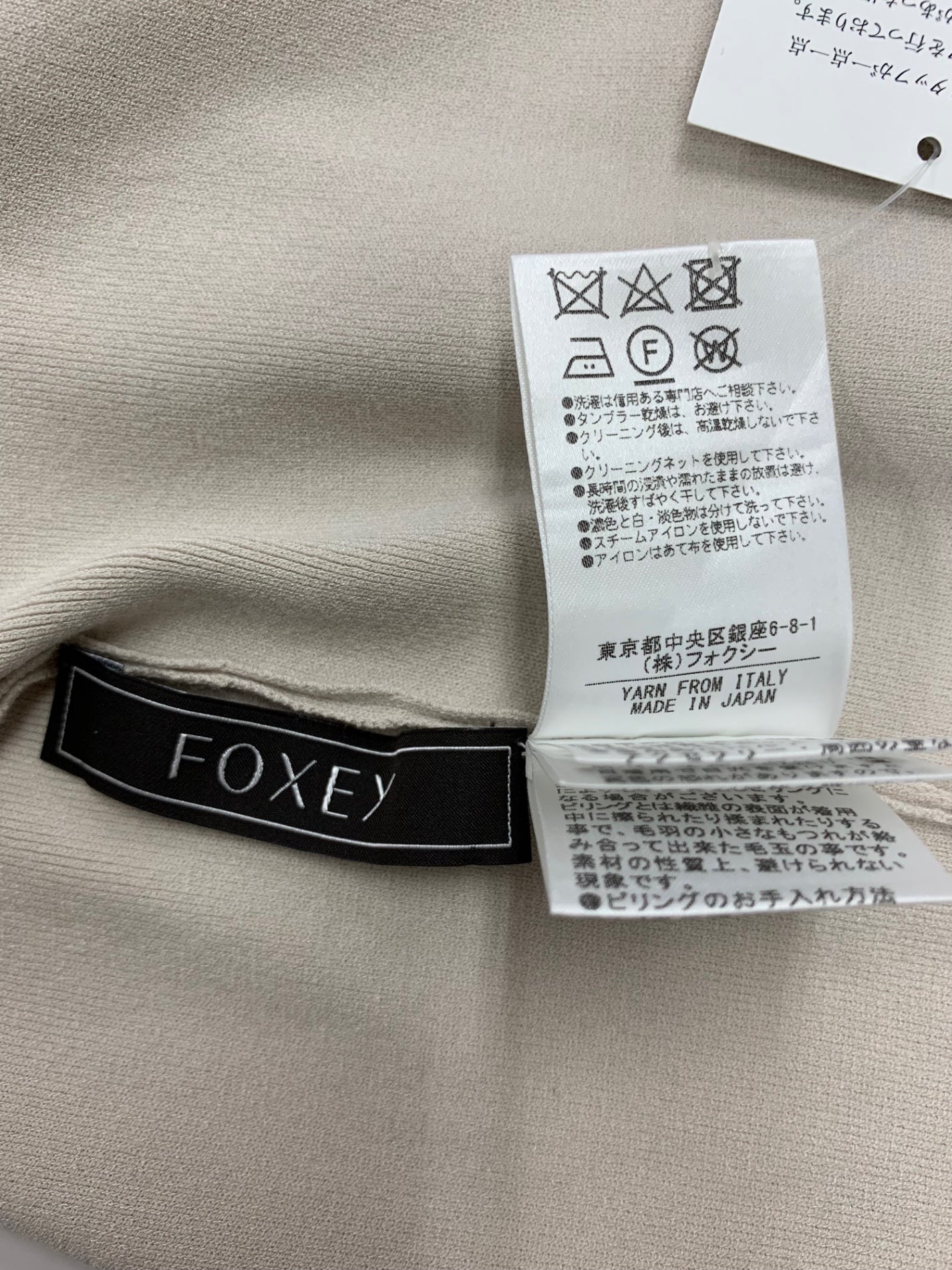 フォクシーブティック パーフェクトサマー 37652 ボレロ 38 グレージュ ITHXCF8D5GHY