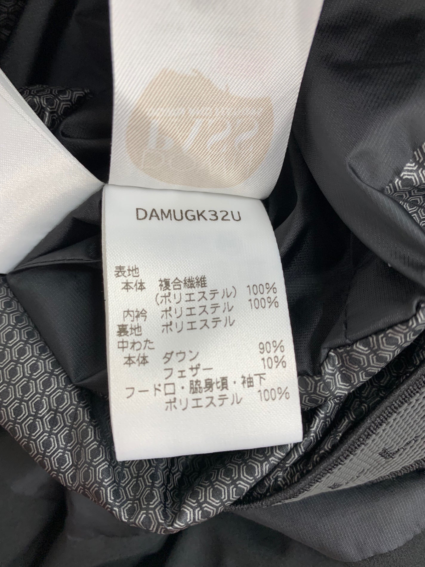 デサントオルテライン 水沢ダウン マウンテニア DAMWGK32U ダウンジャケット L ブラック 23AW ITJ0LI4P7488